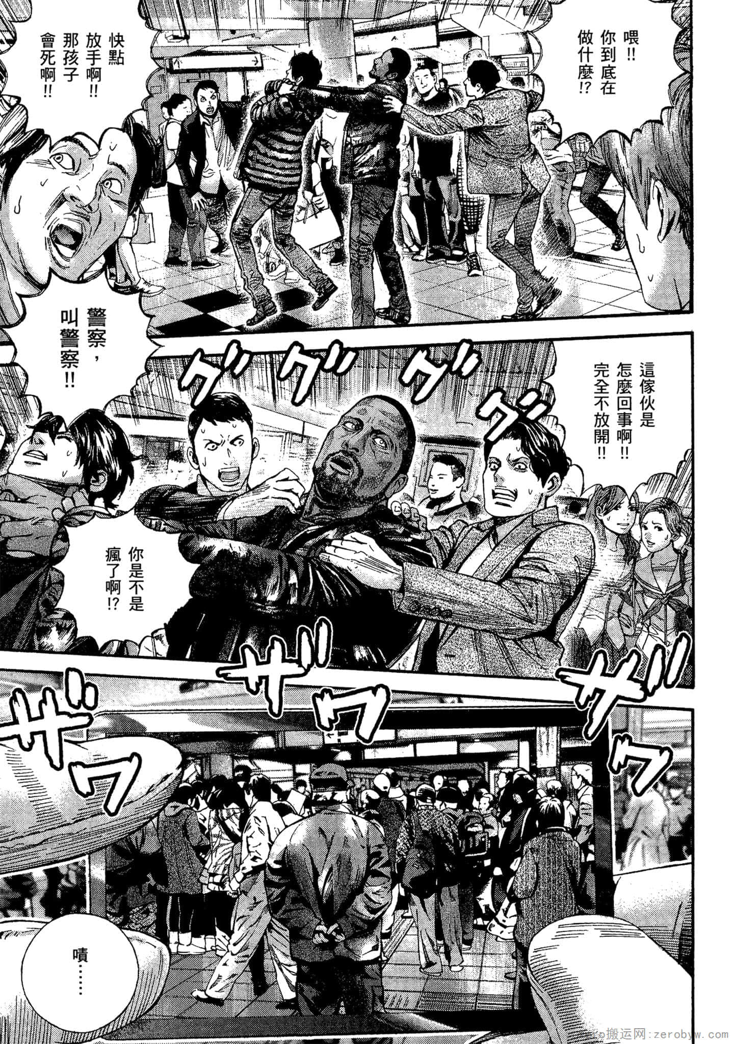 Page 192