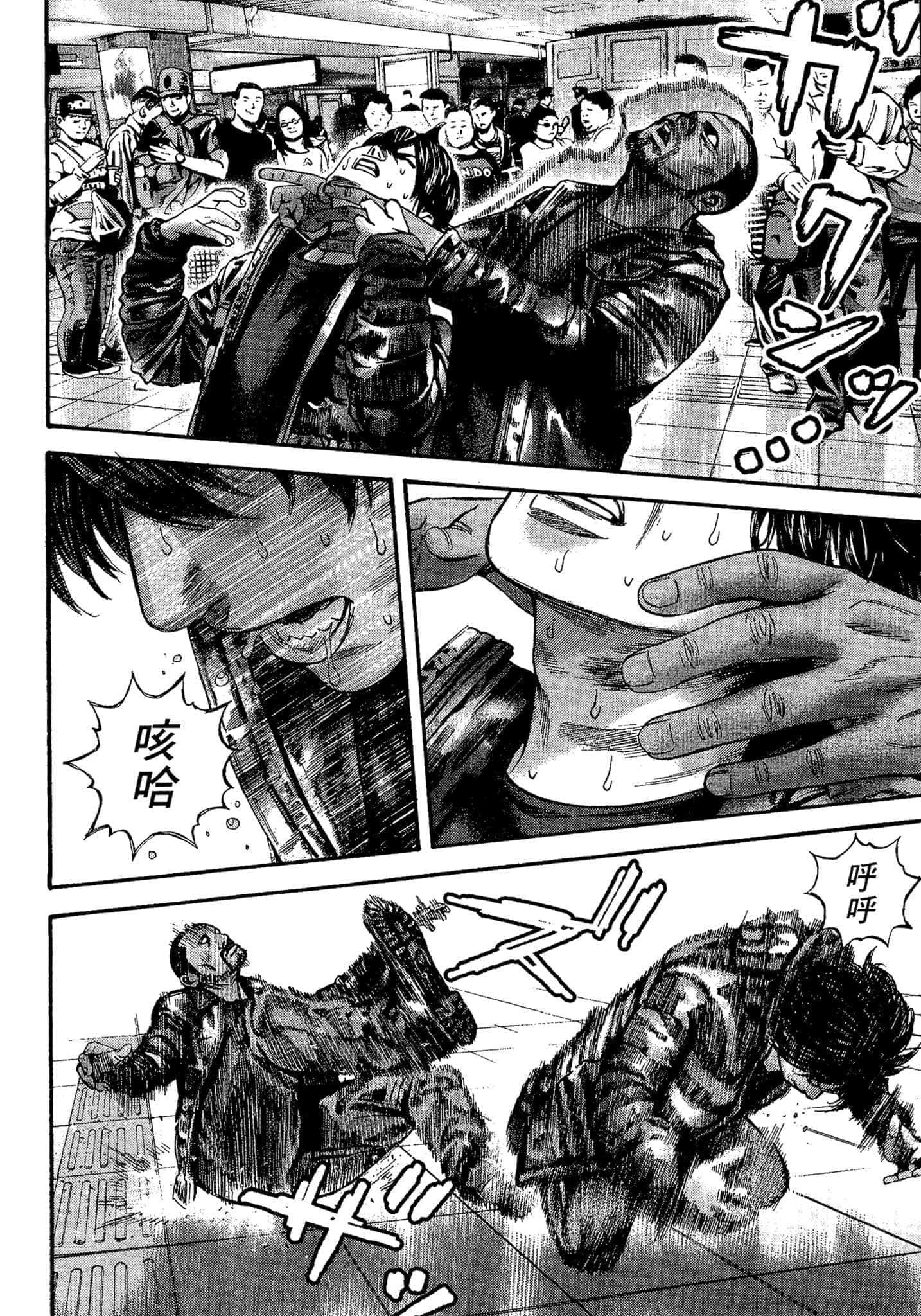 Page 193