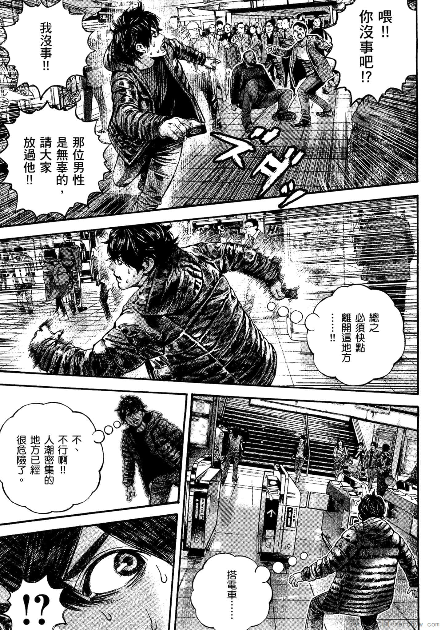 Page 196