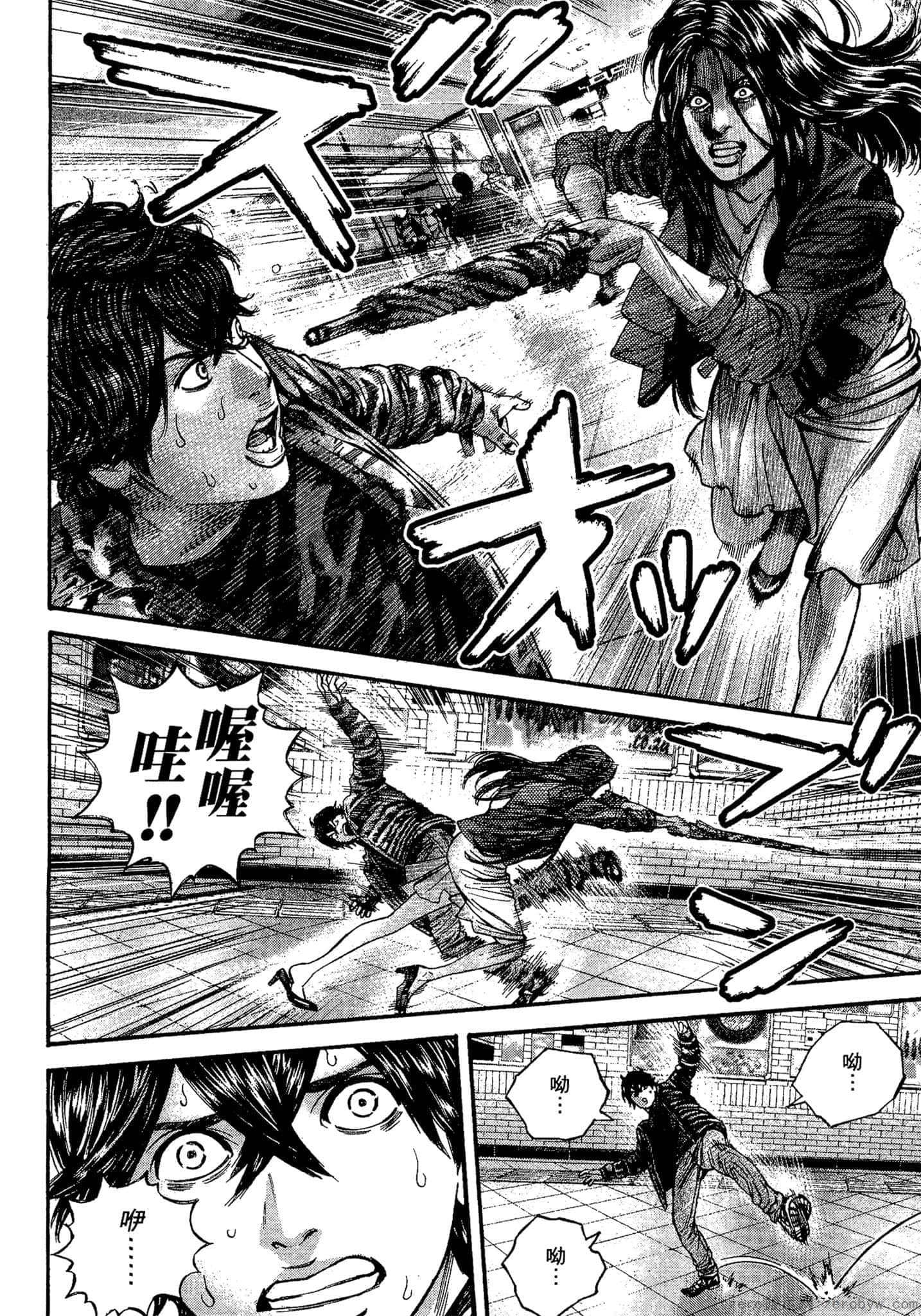Page 197