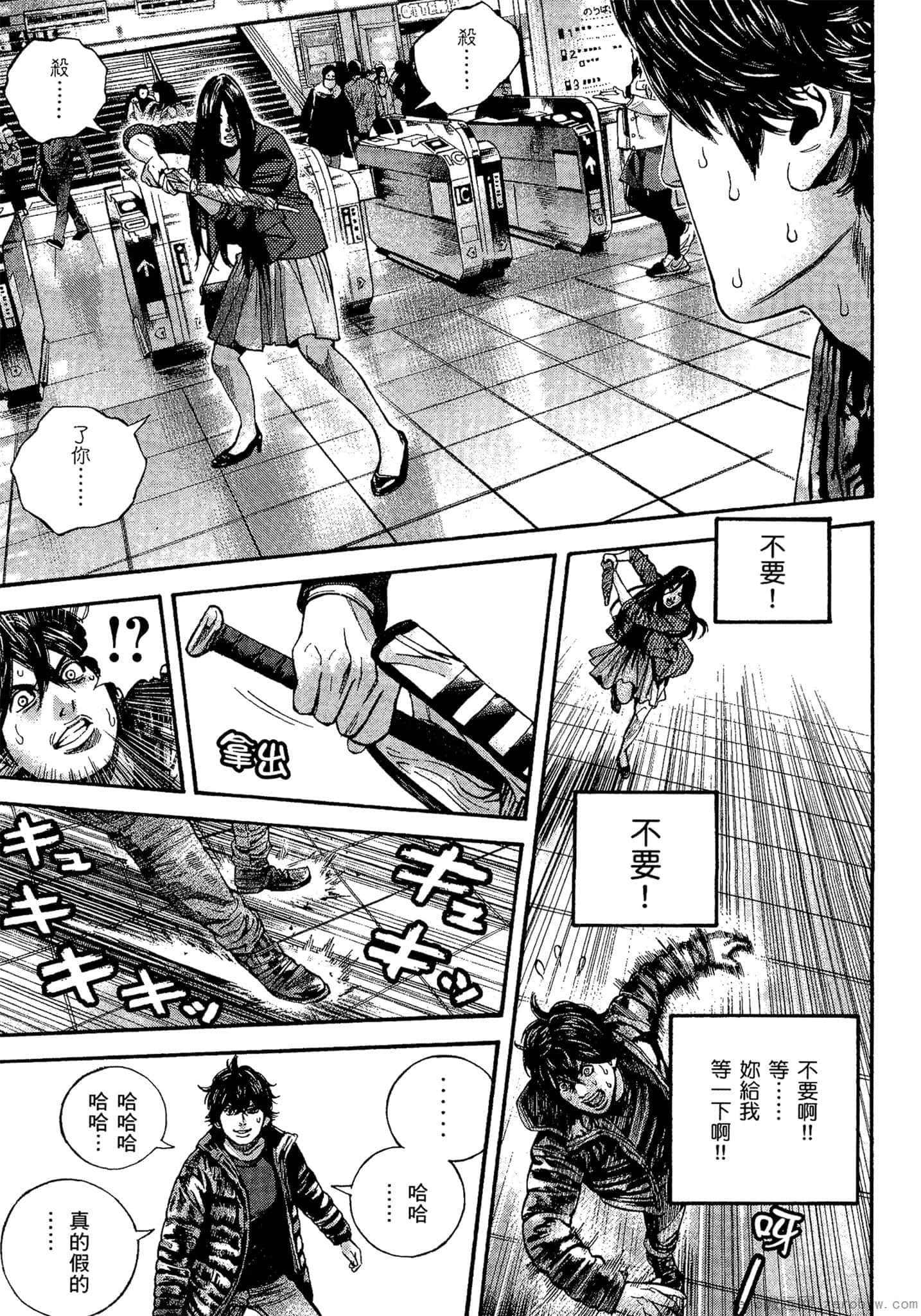 Page 198