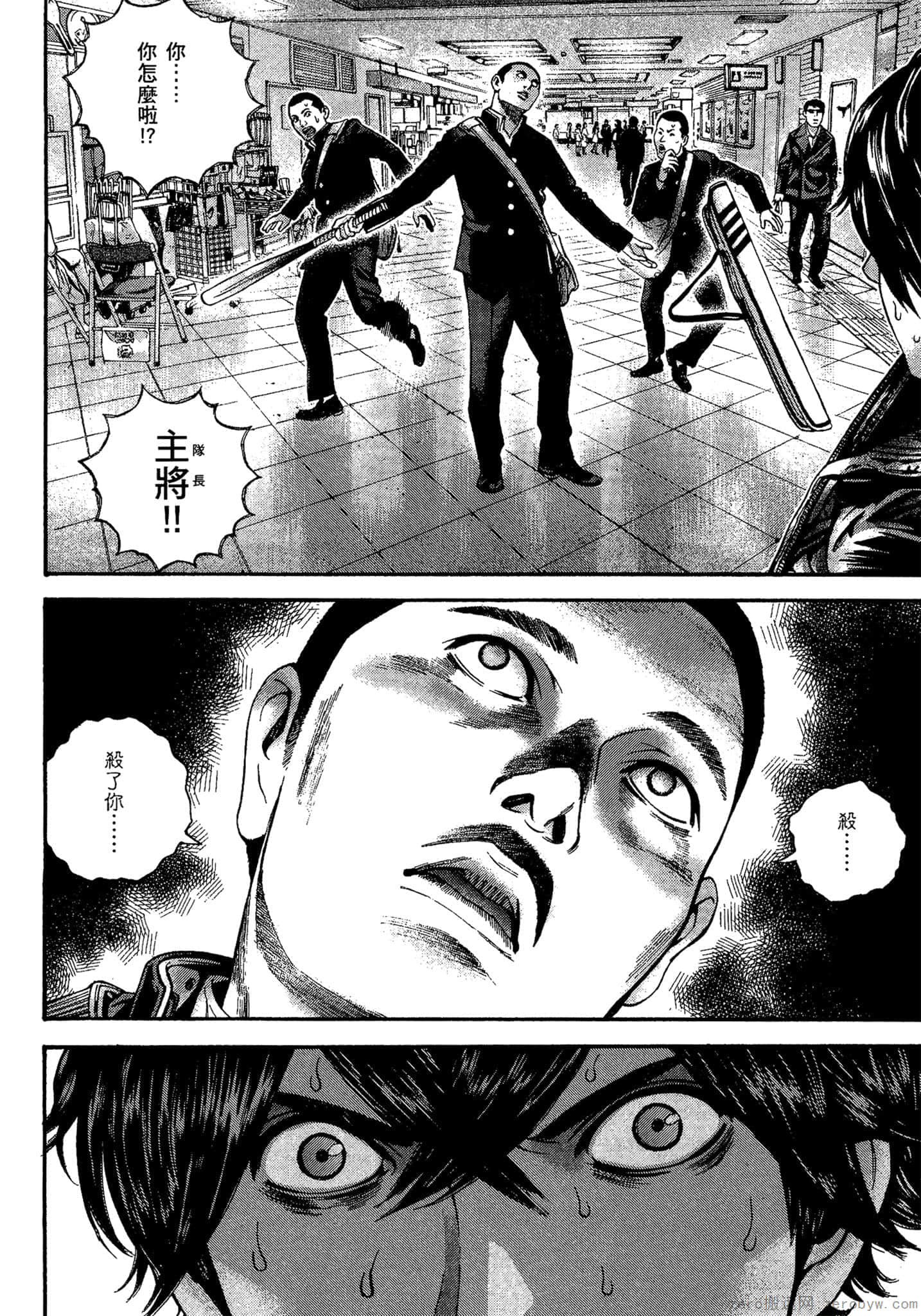 Page 199