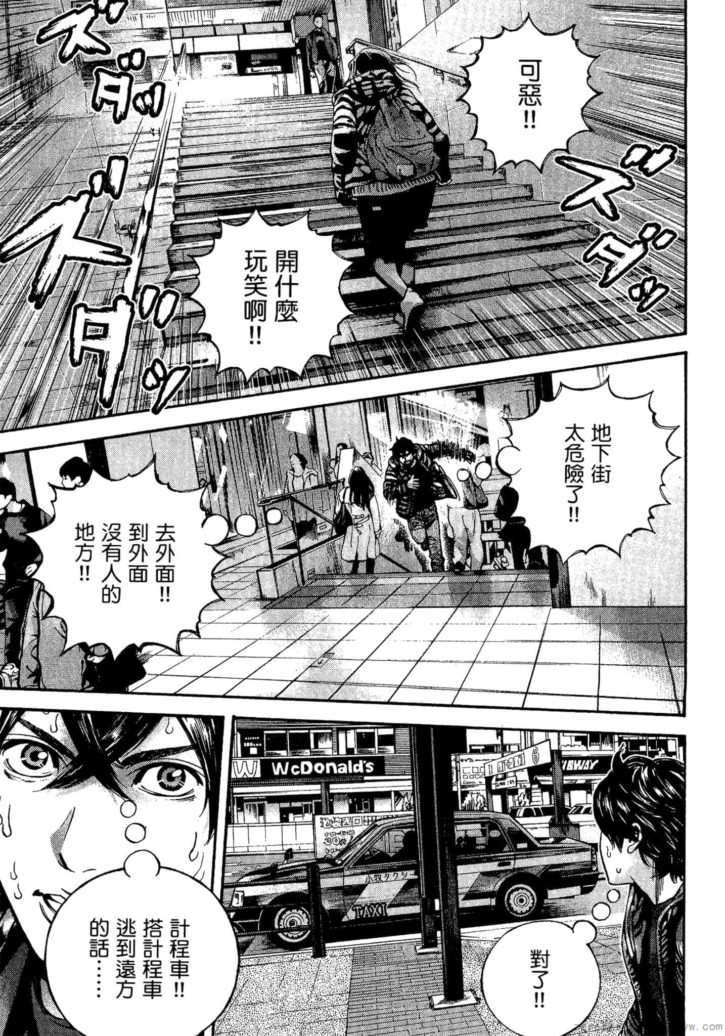 Page 200