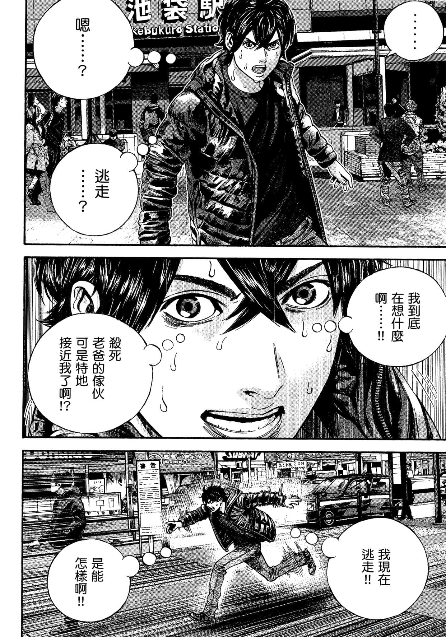 Page 201