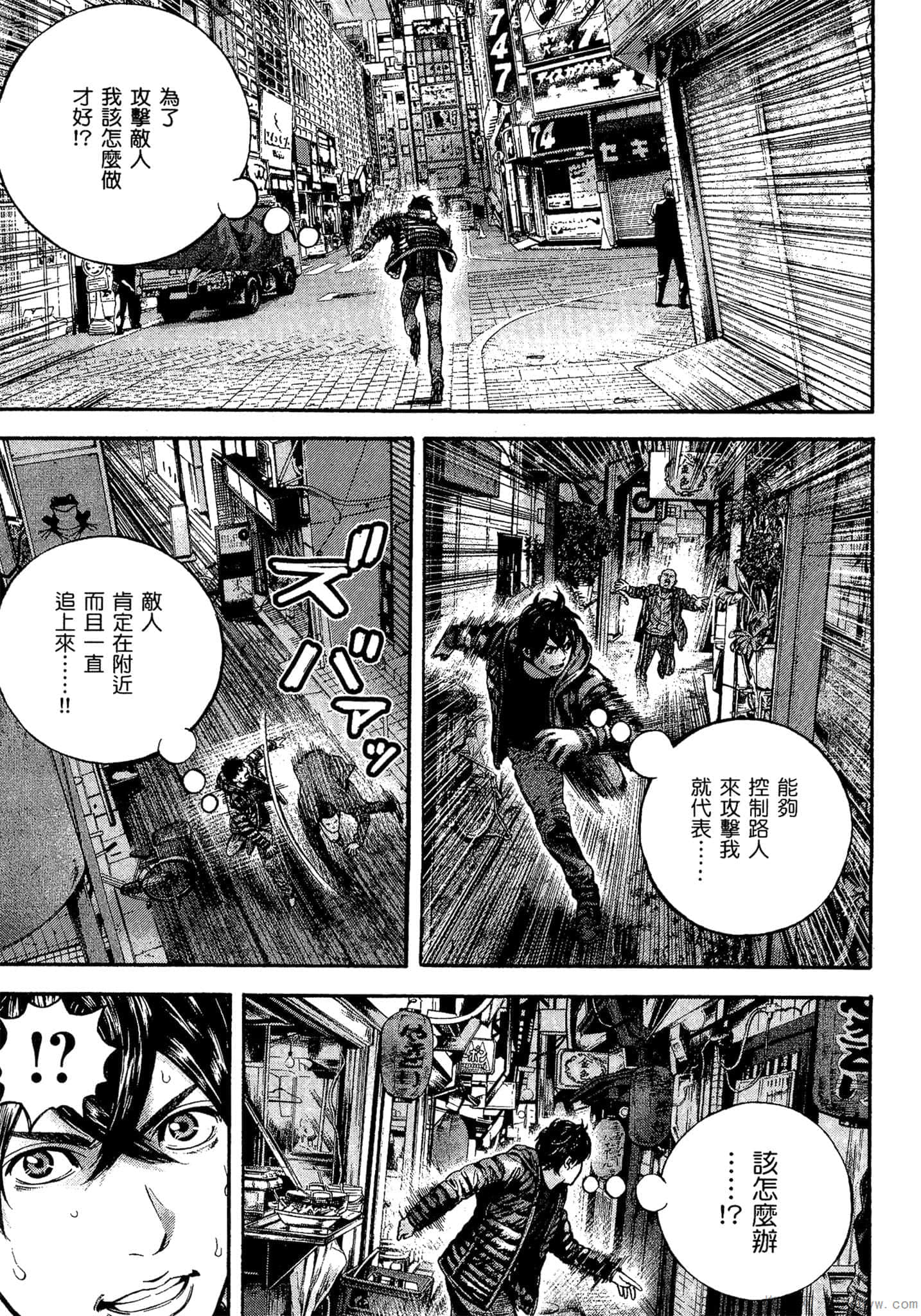 Page 202
