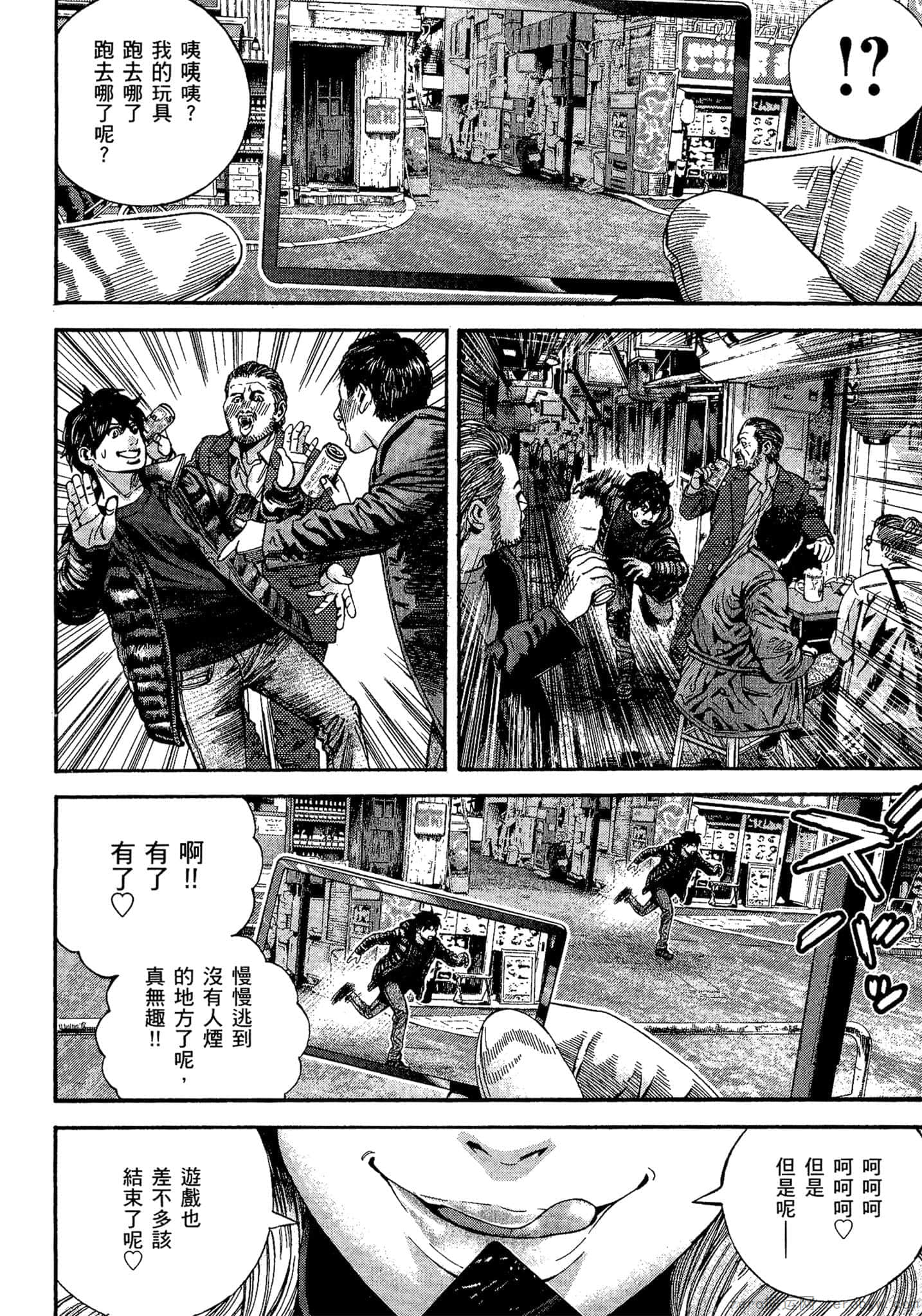 Page 203