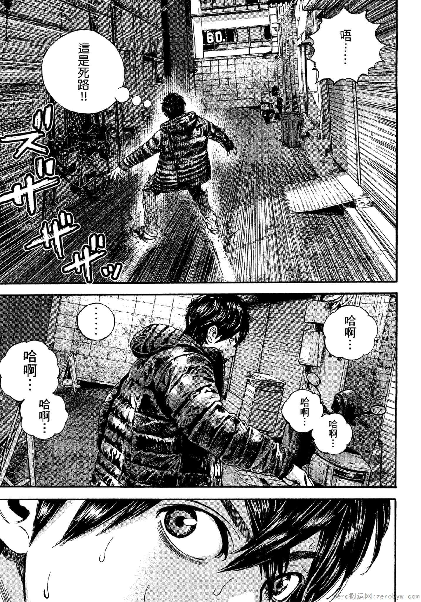 Page 204
