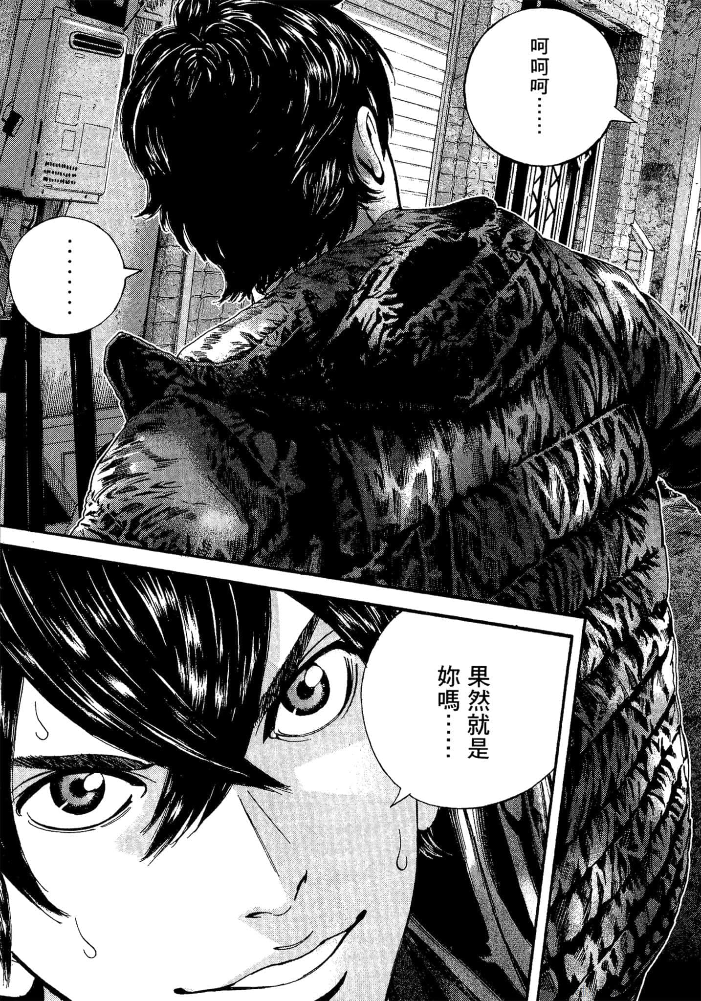 Page 206