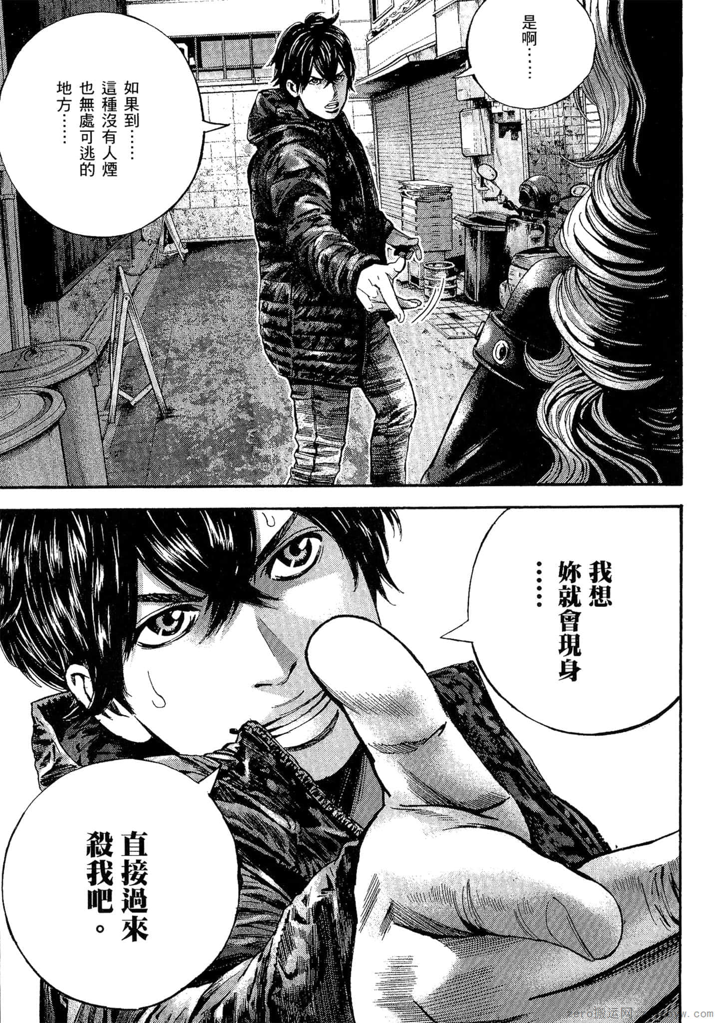 Page 208
