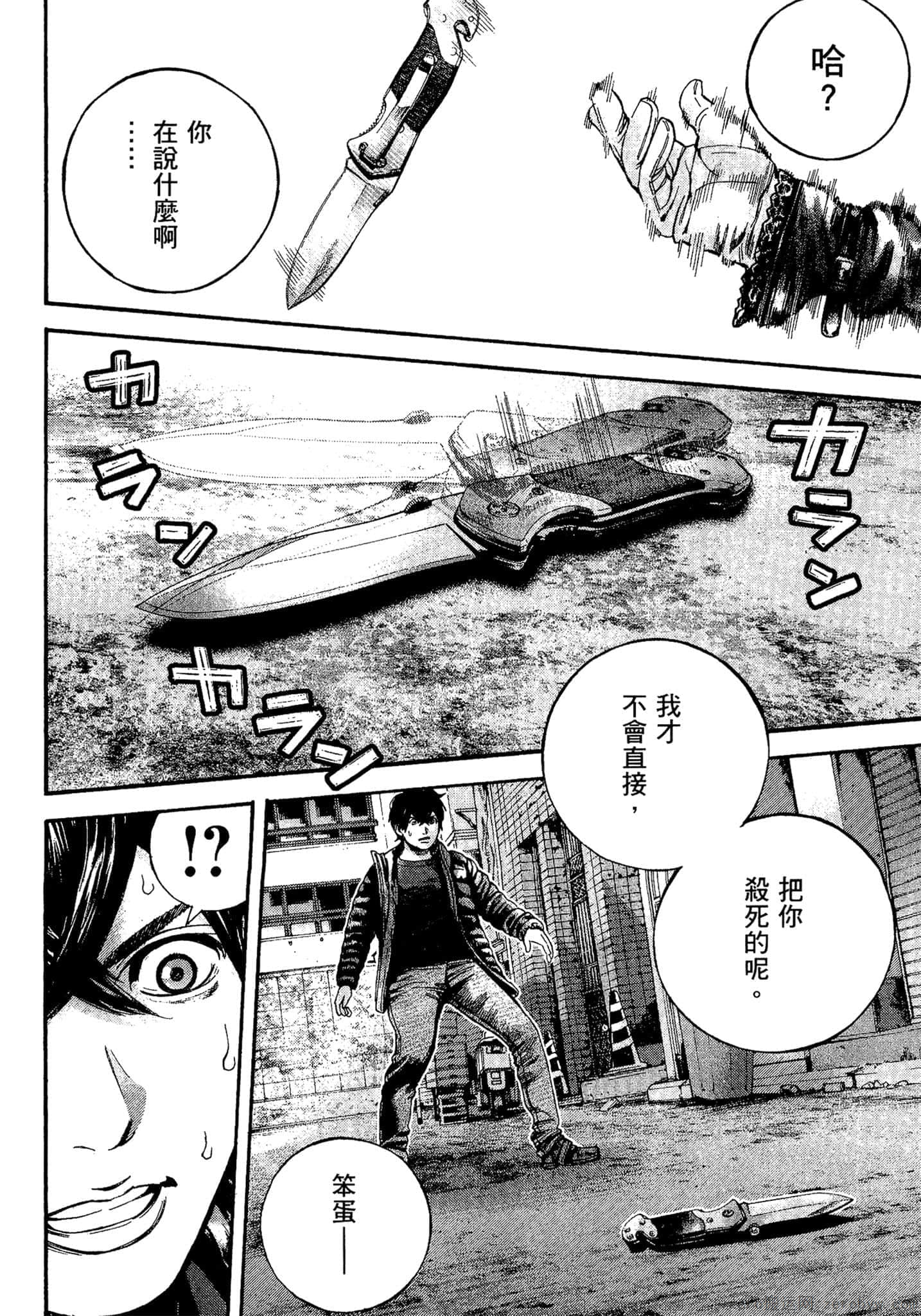 Page 209