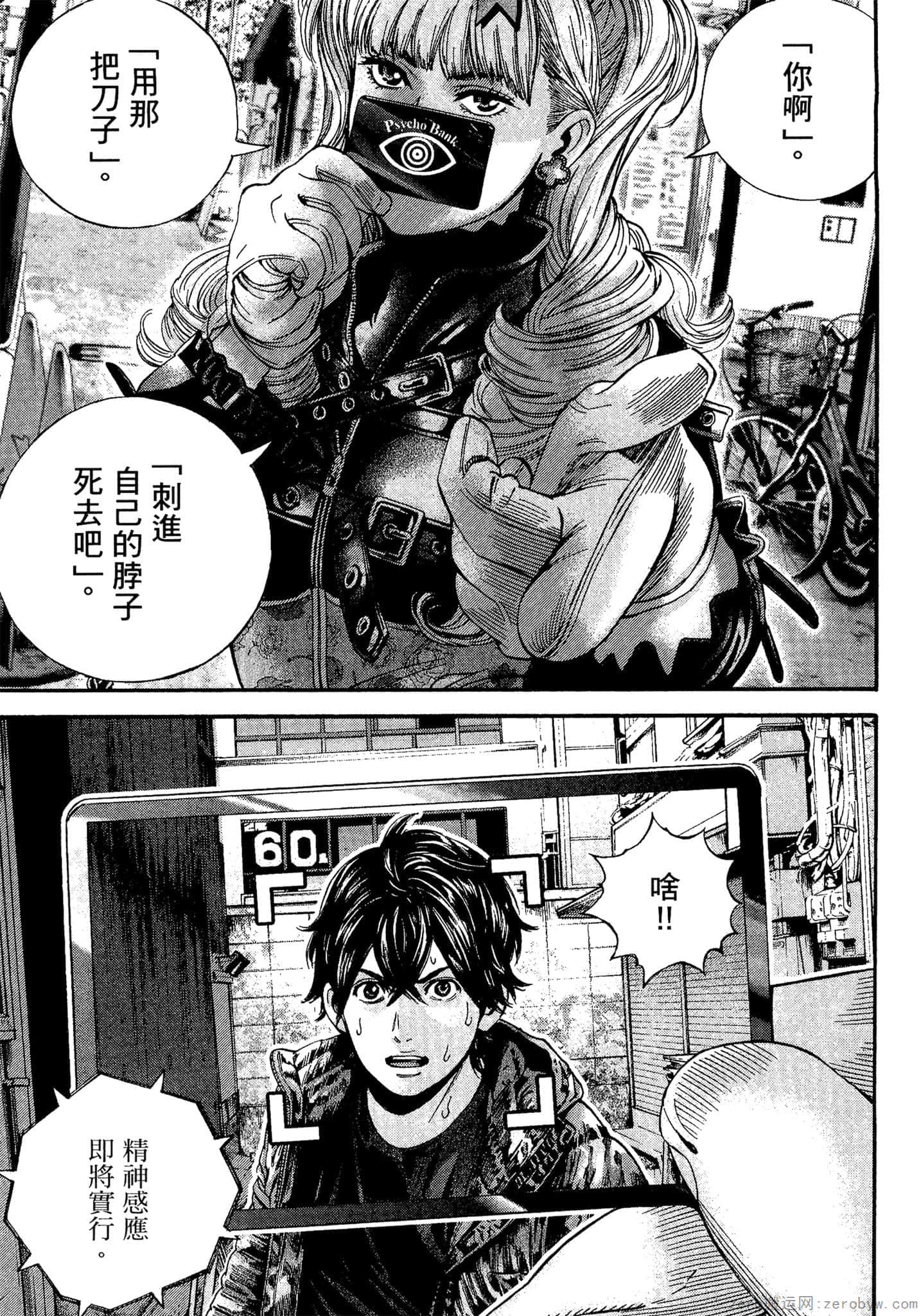 Page 210