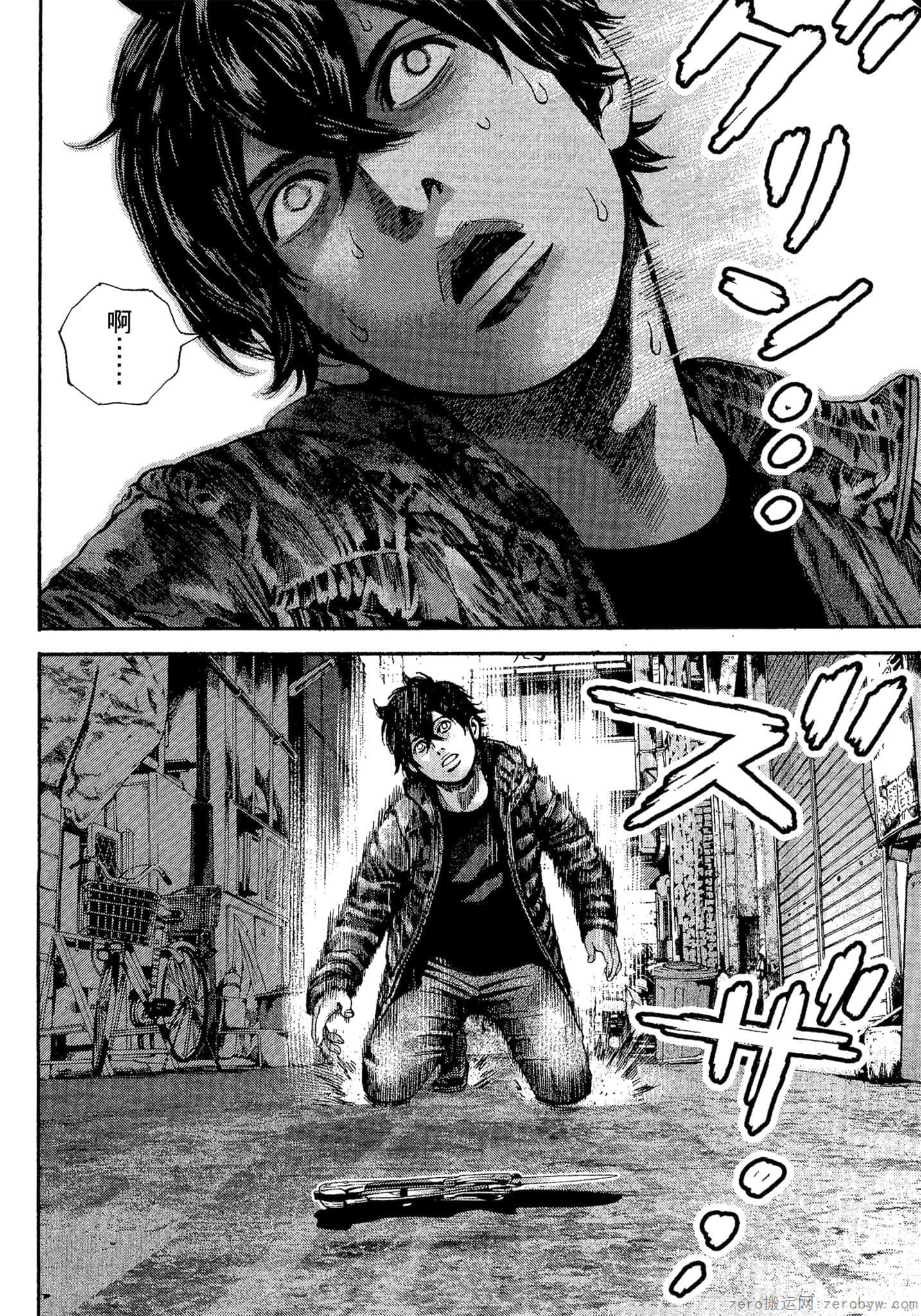 Page 211
