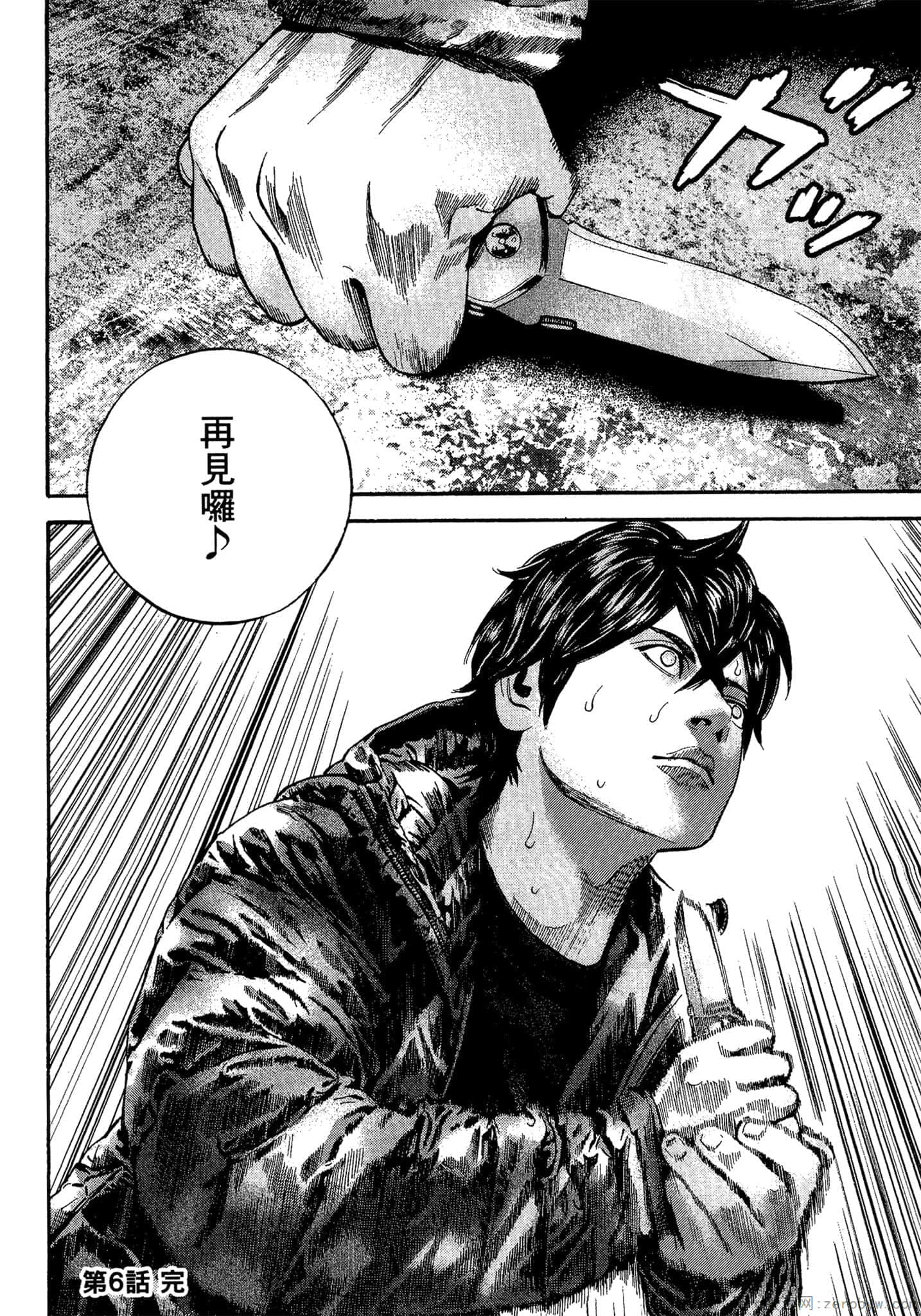 Page 213