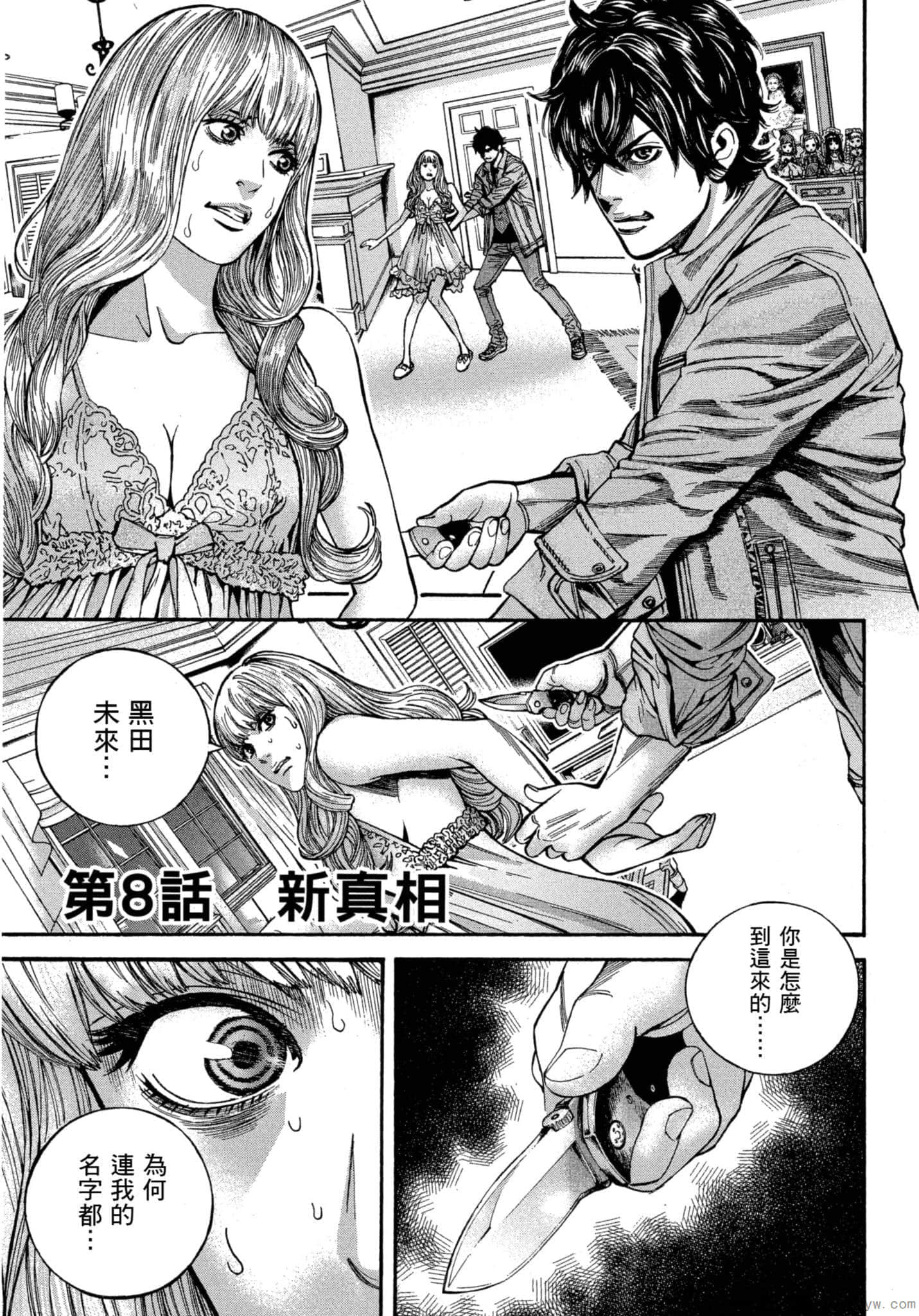 Page 36