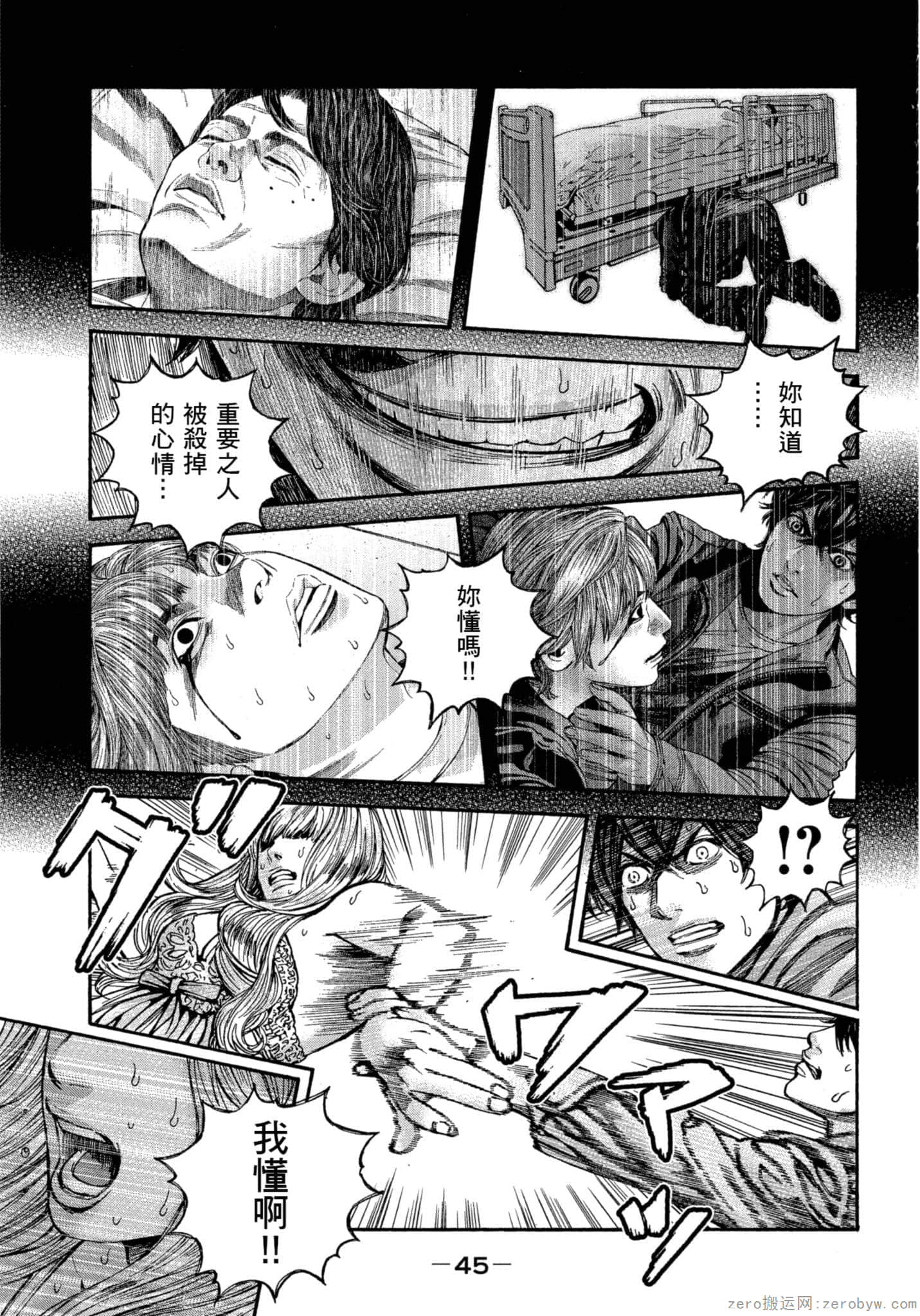 Page 46