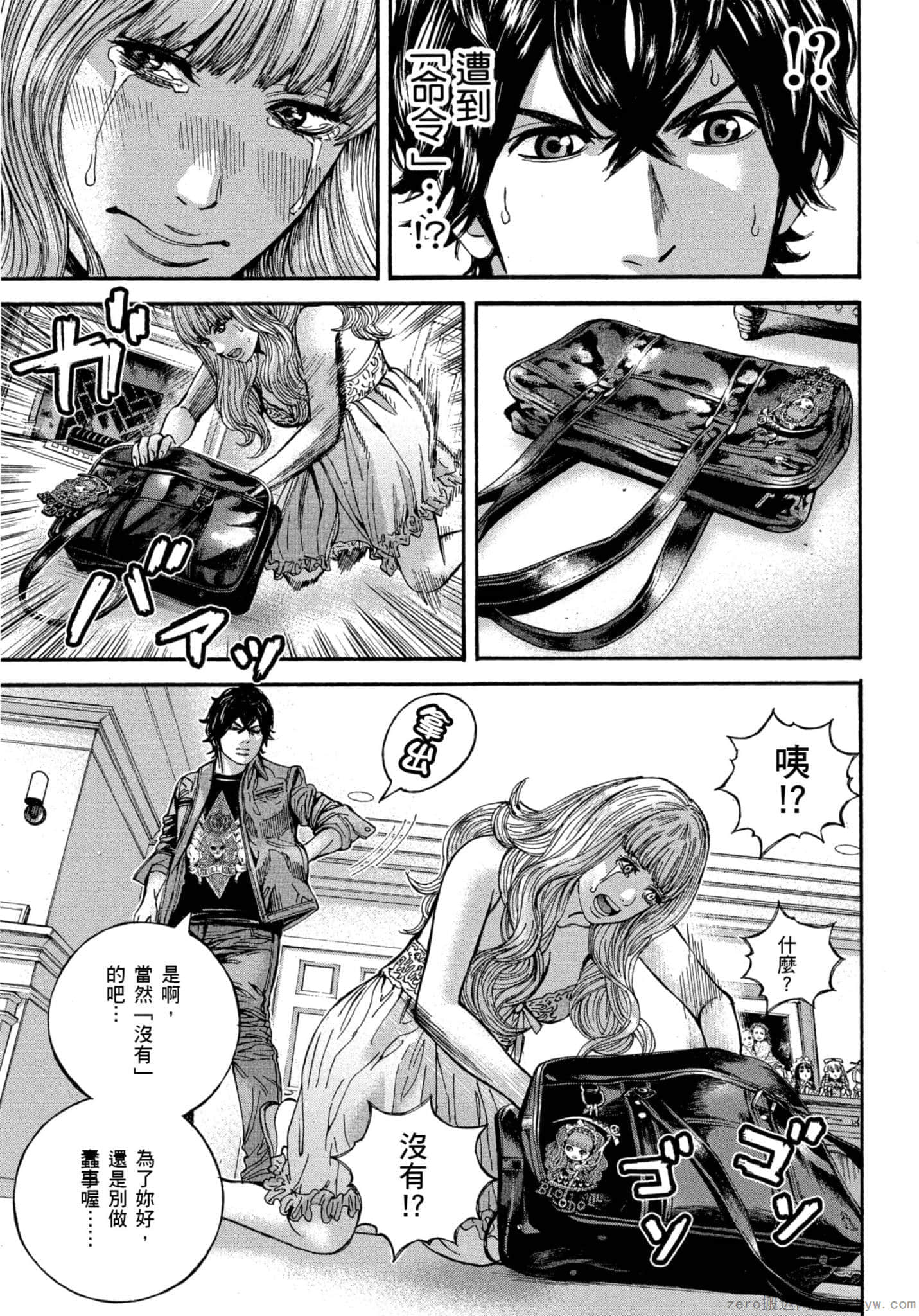 Page 50