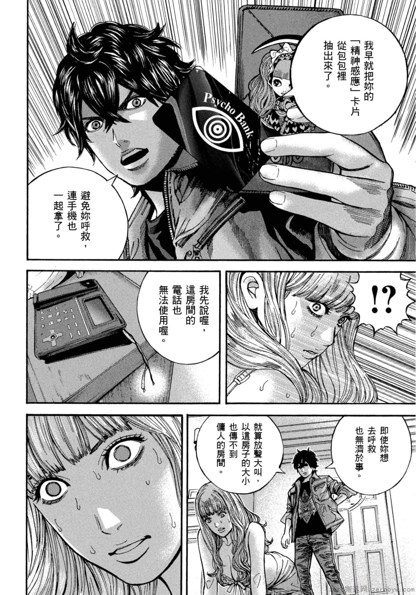 Page 51