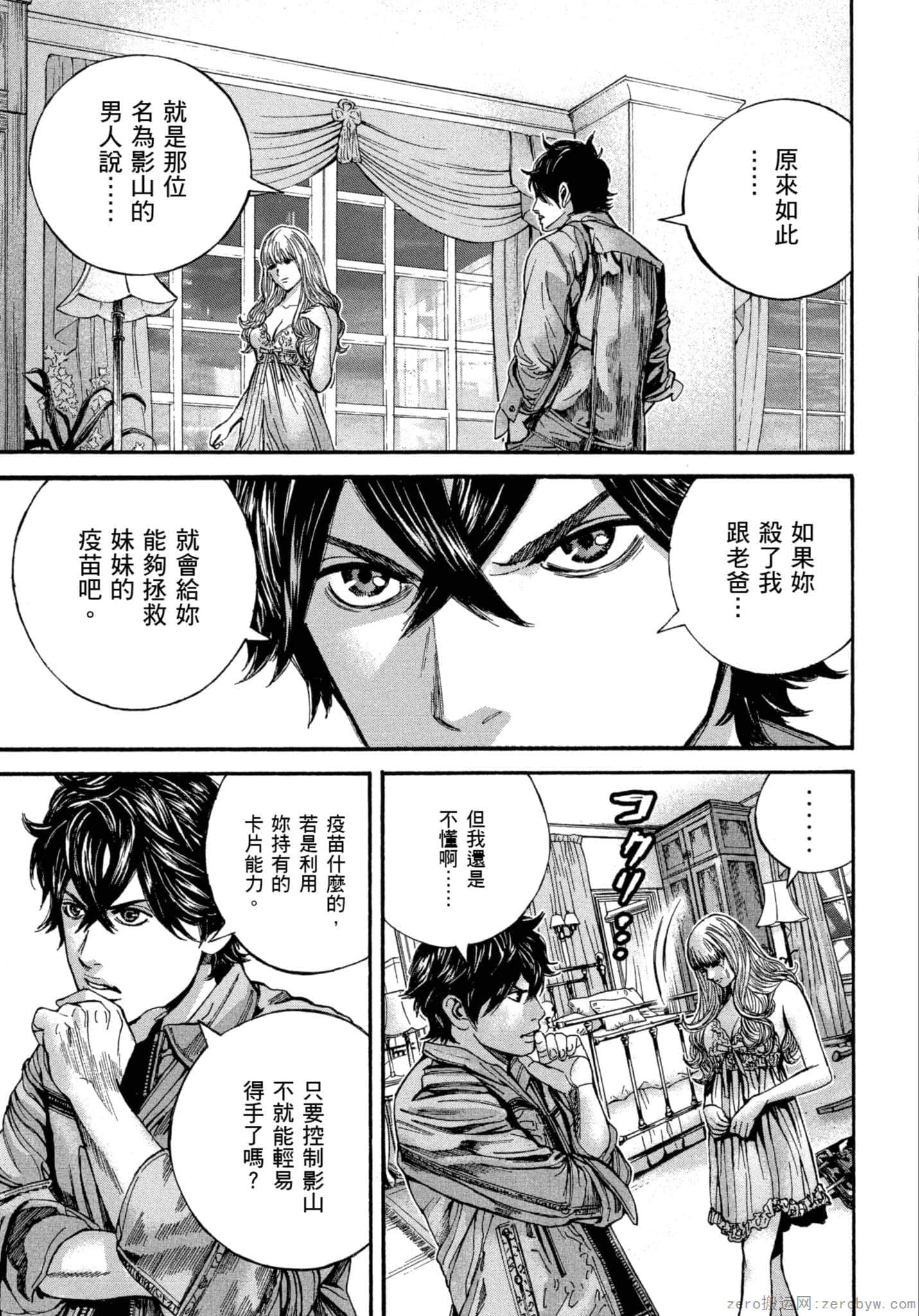 Page 56