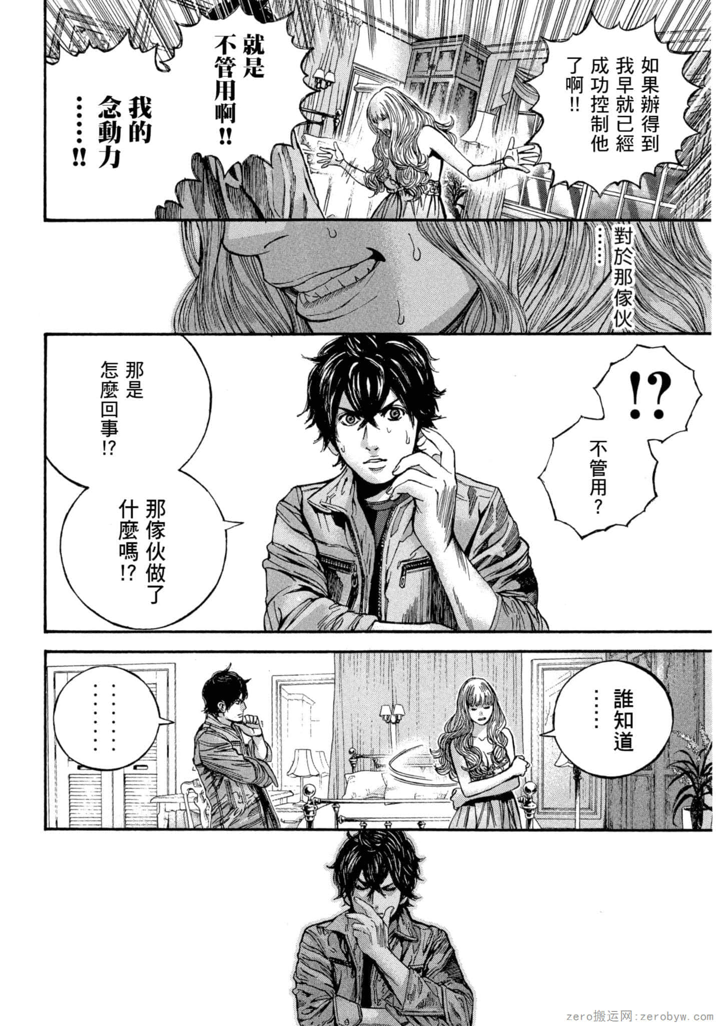 Page 57
