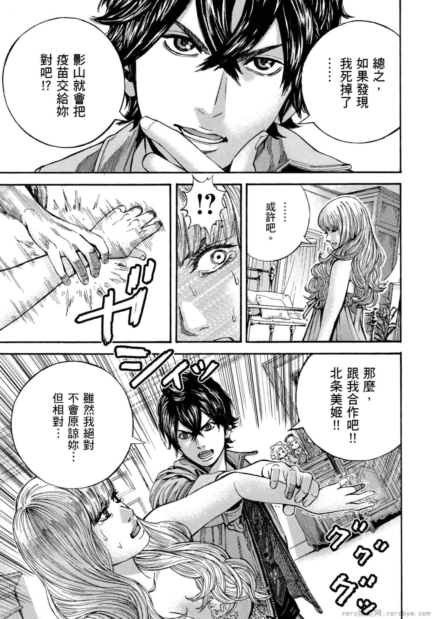 Page 58
