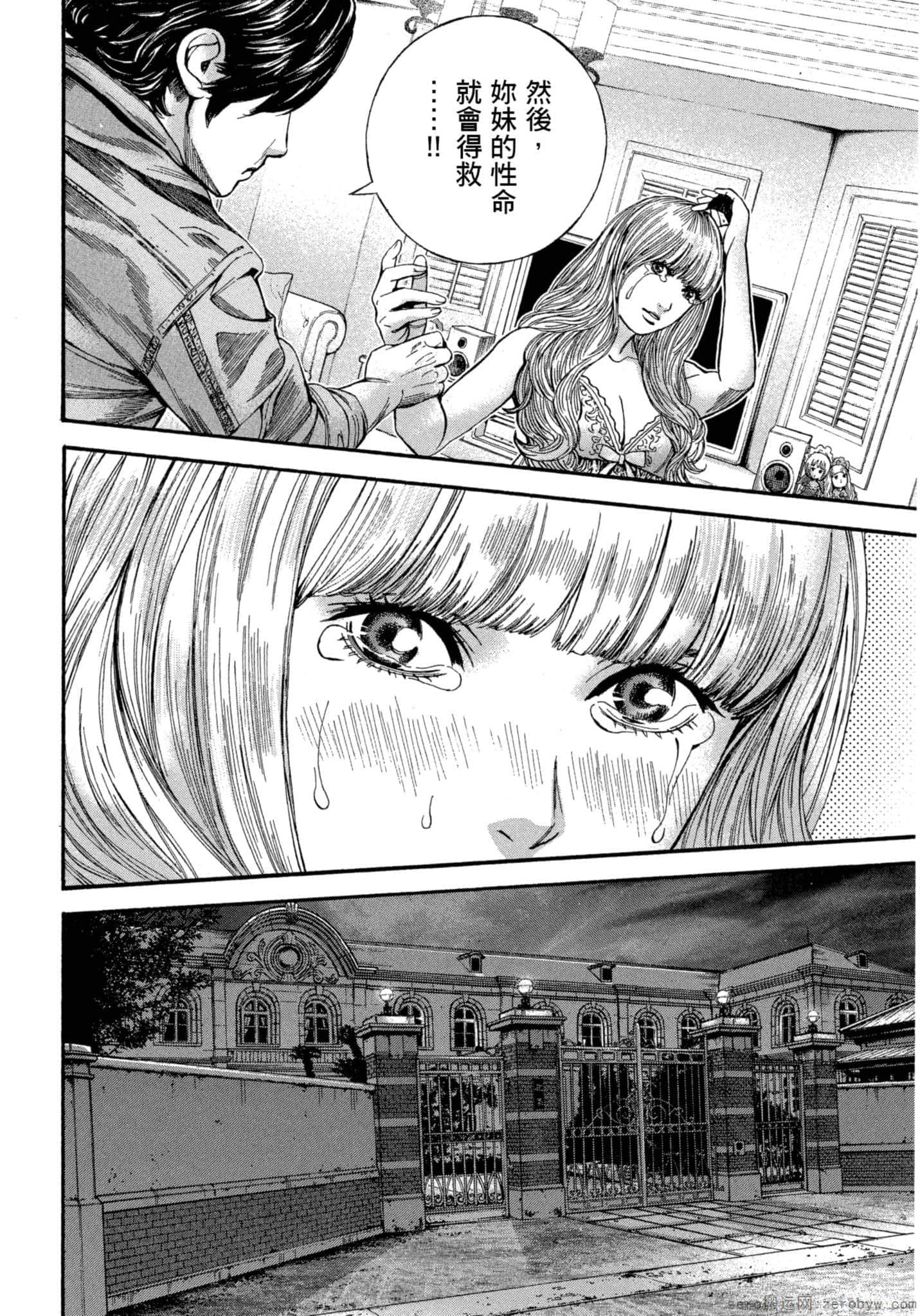 Page 63