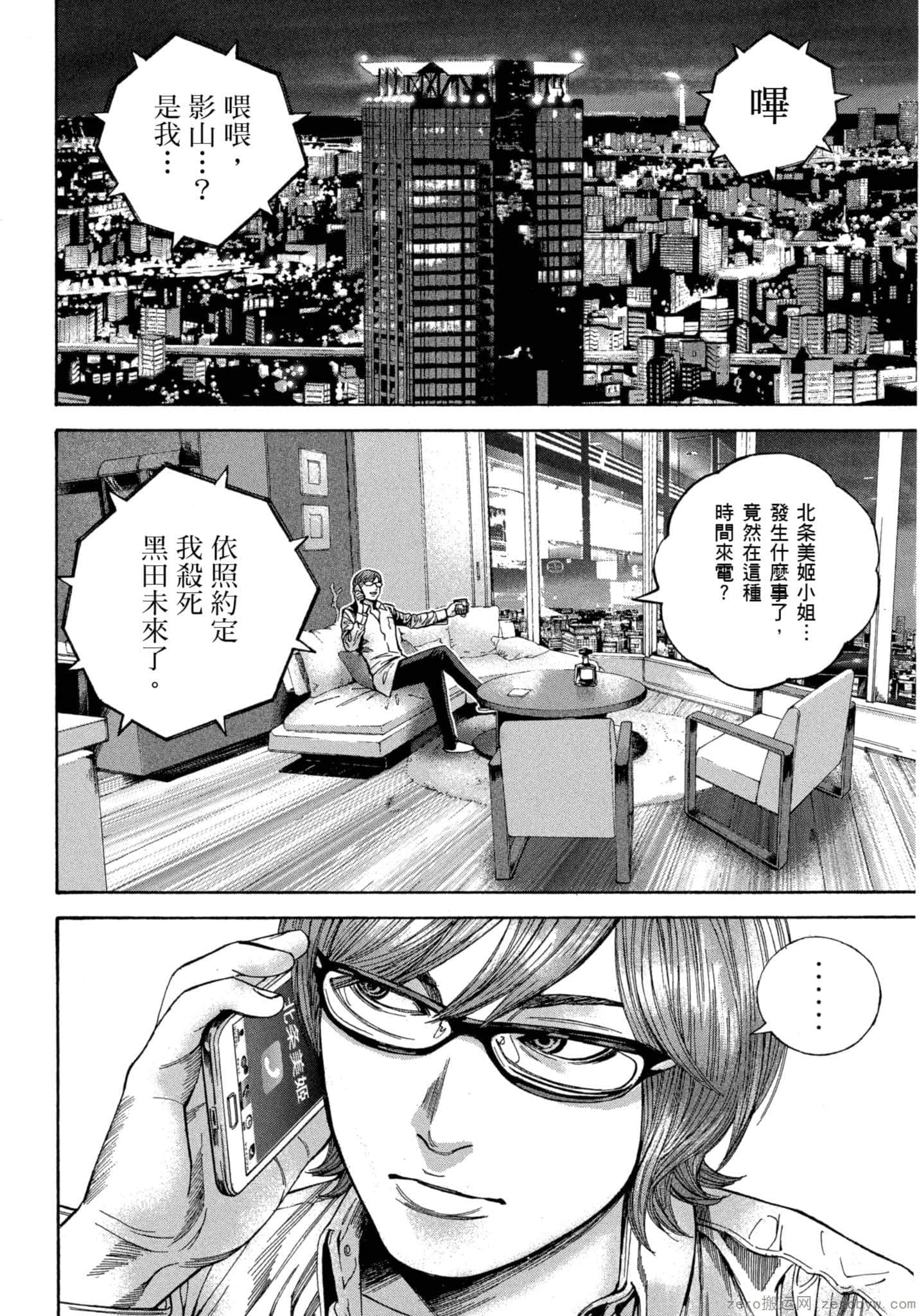 Page 65