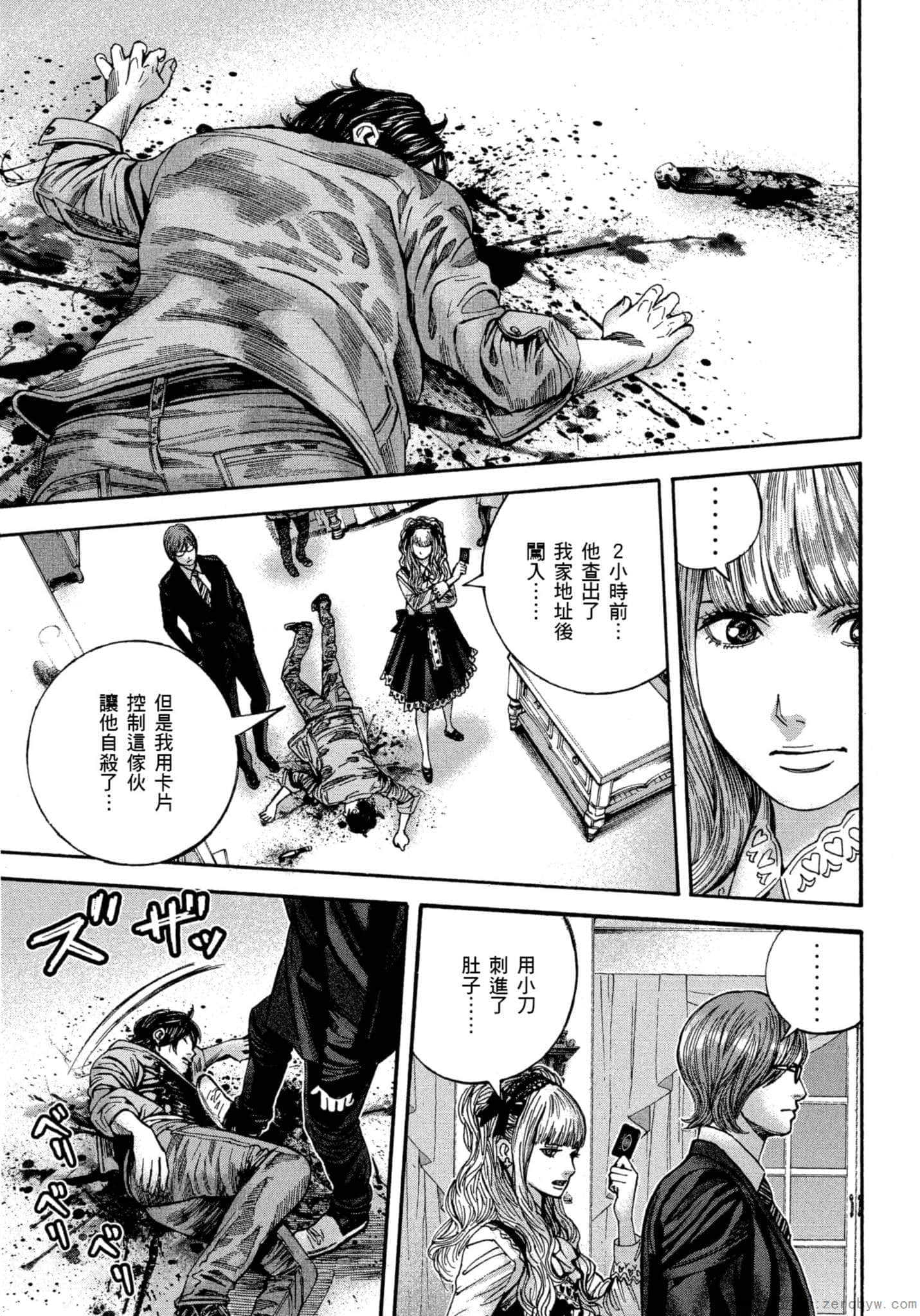 Page 70