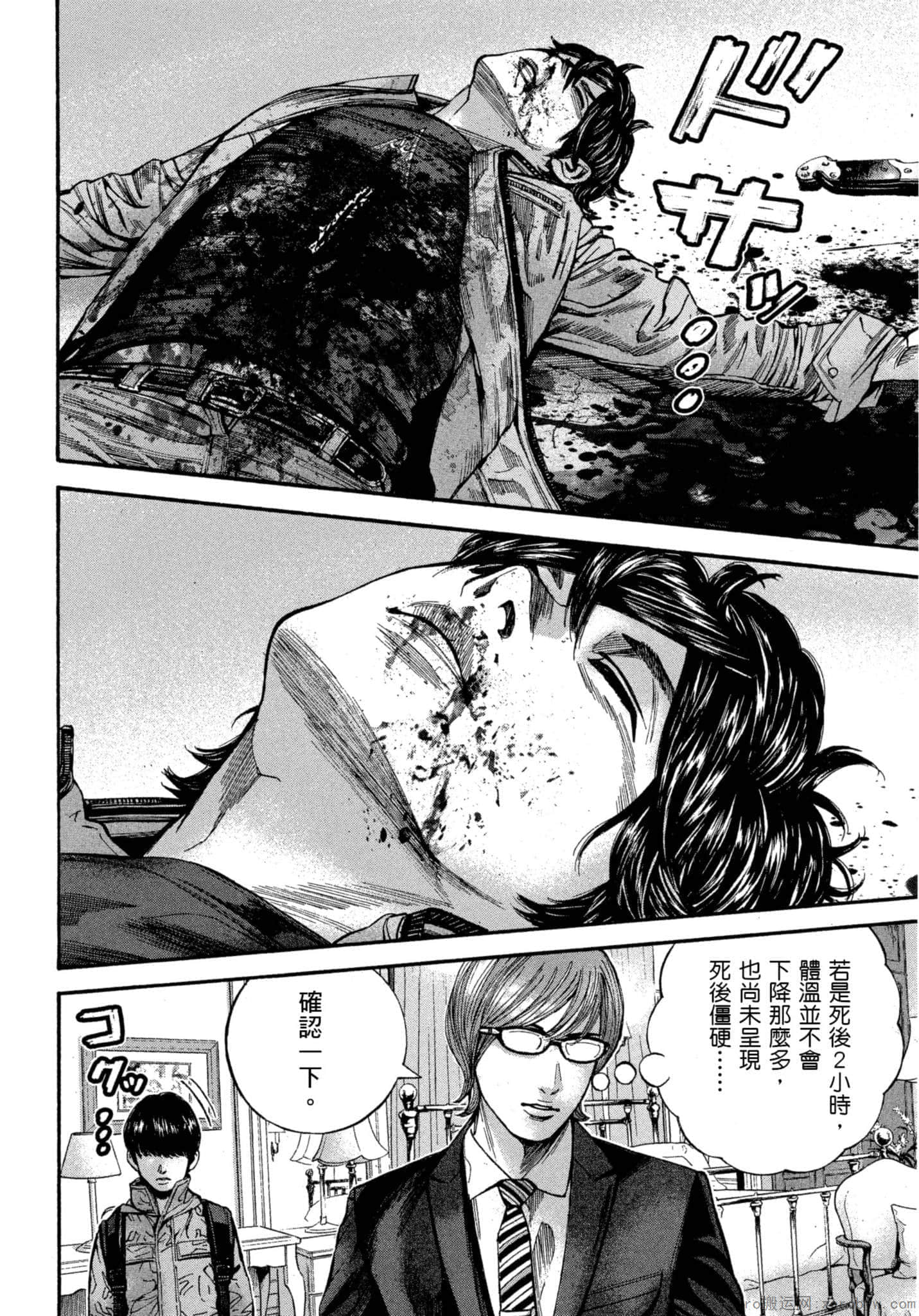 Page 71