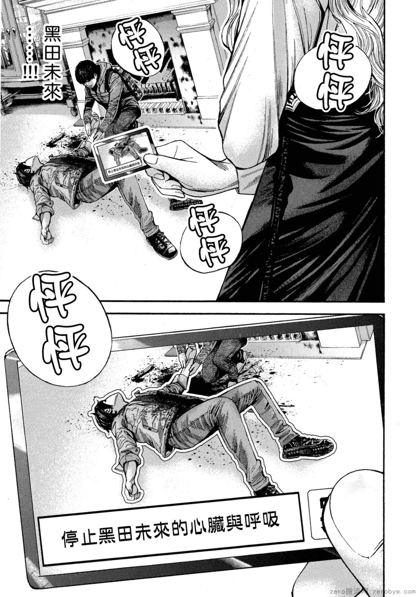Page 74