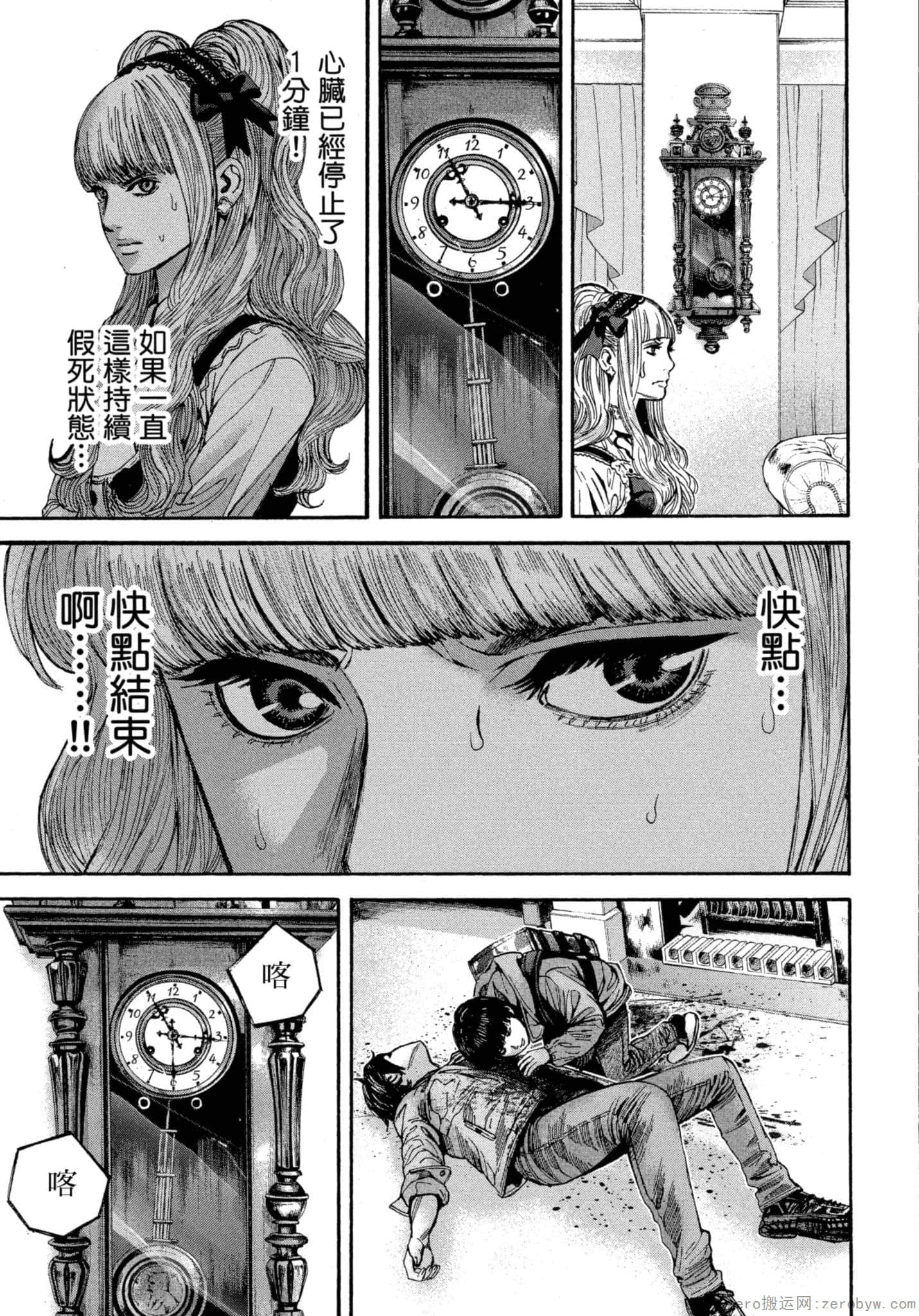Page 76