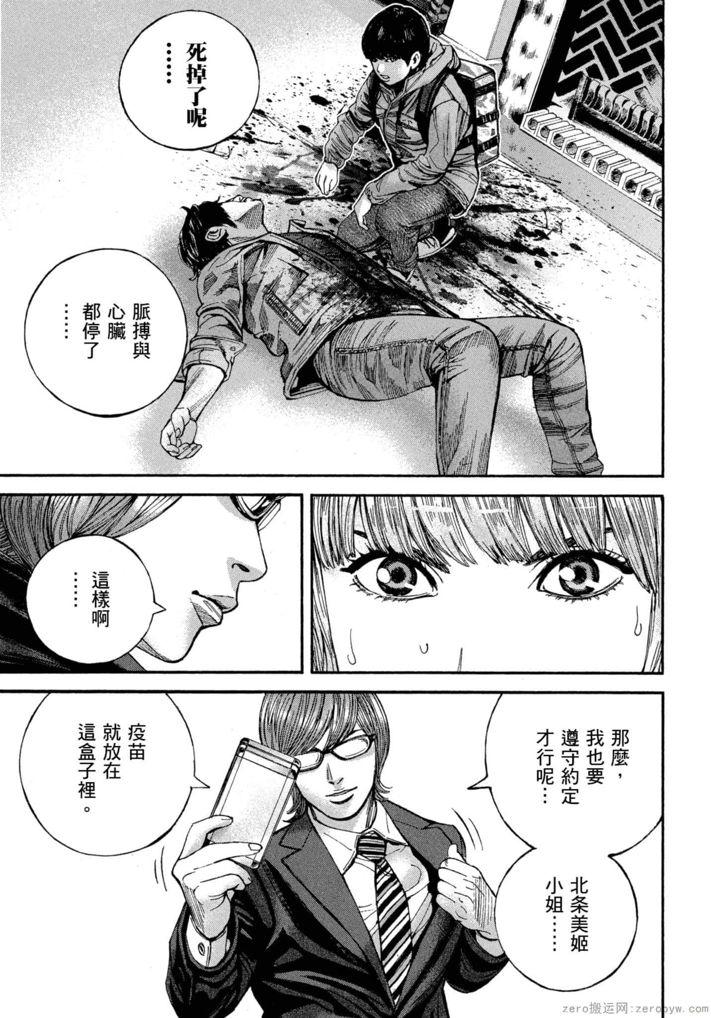 Page 78