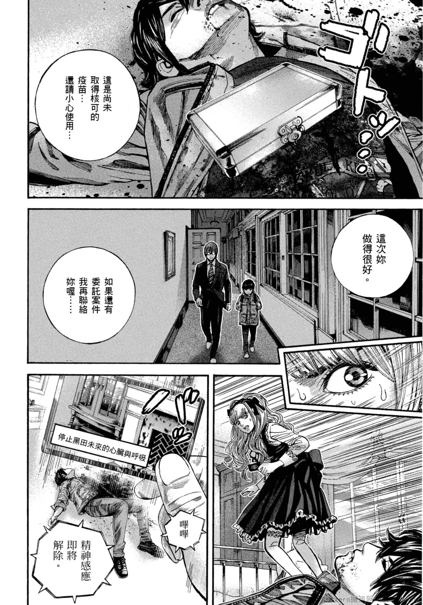 Page 79