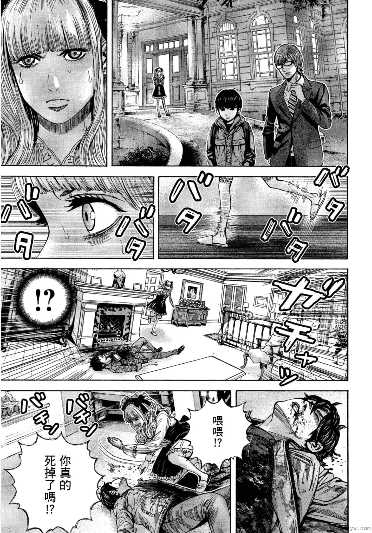 Page 80
