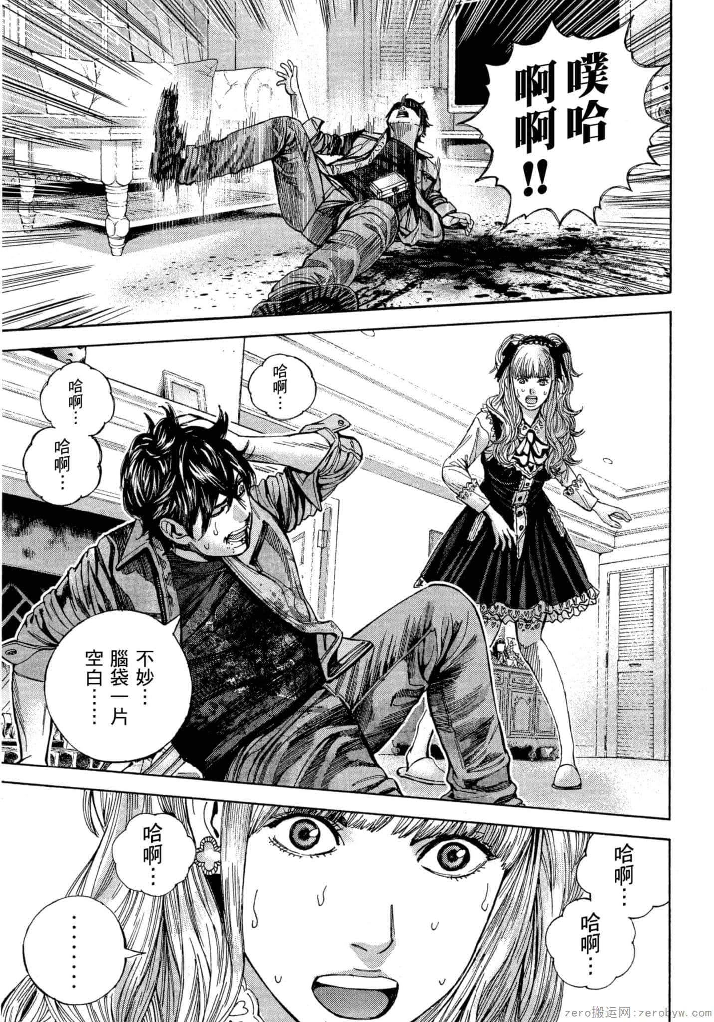 Page 82