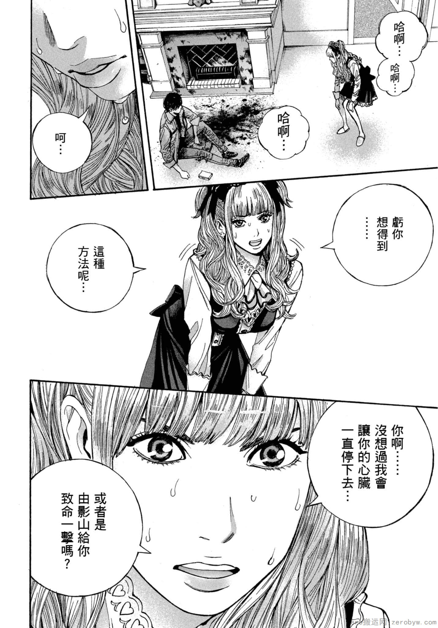Page 83