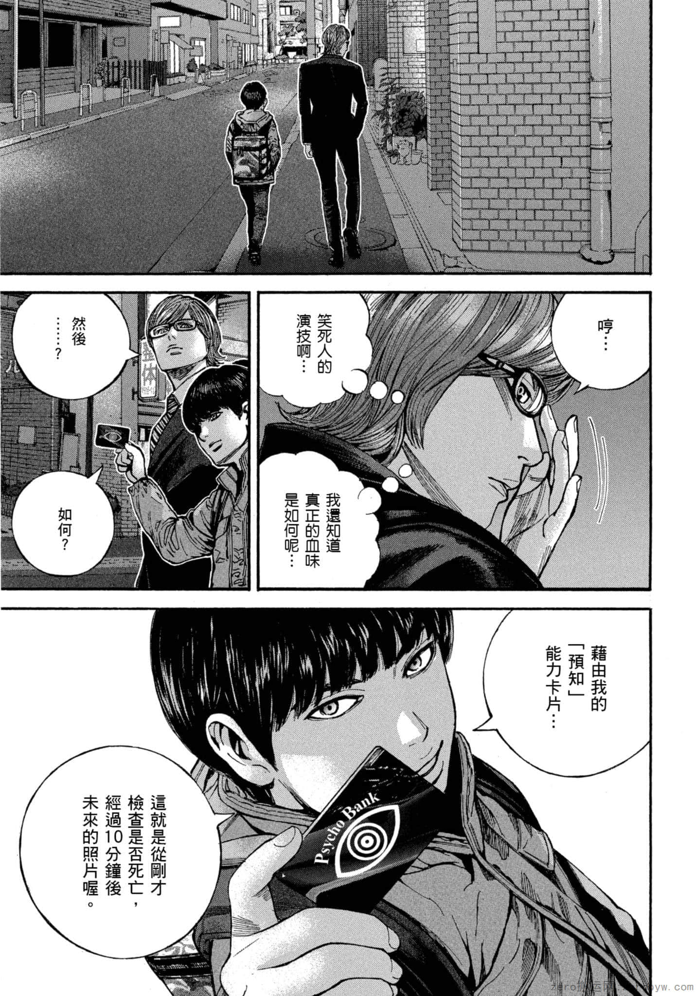 Page 86