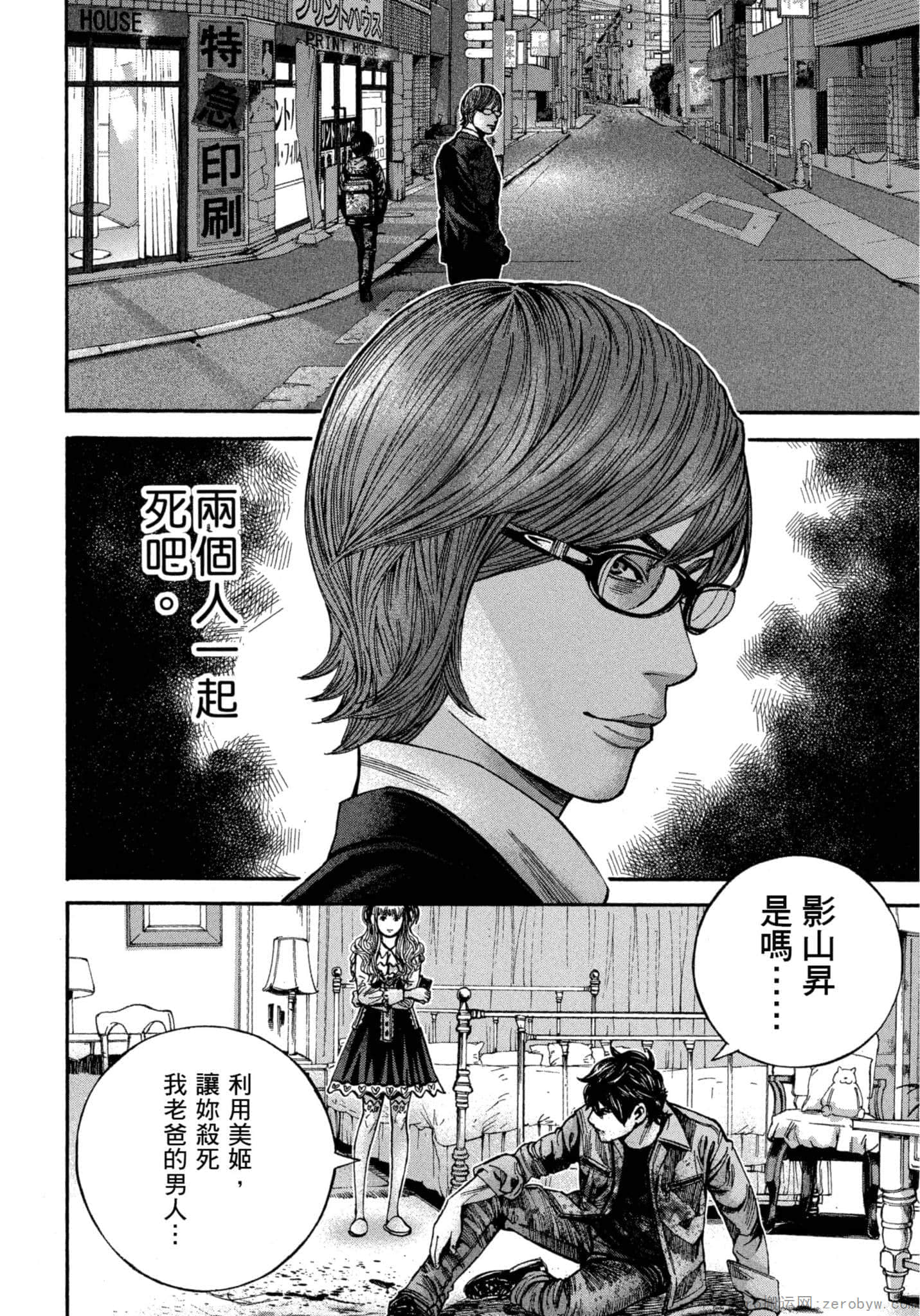 Page 89