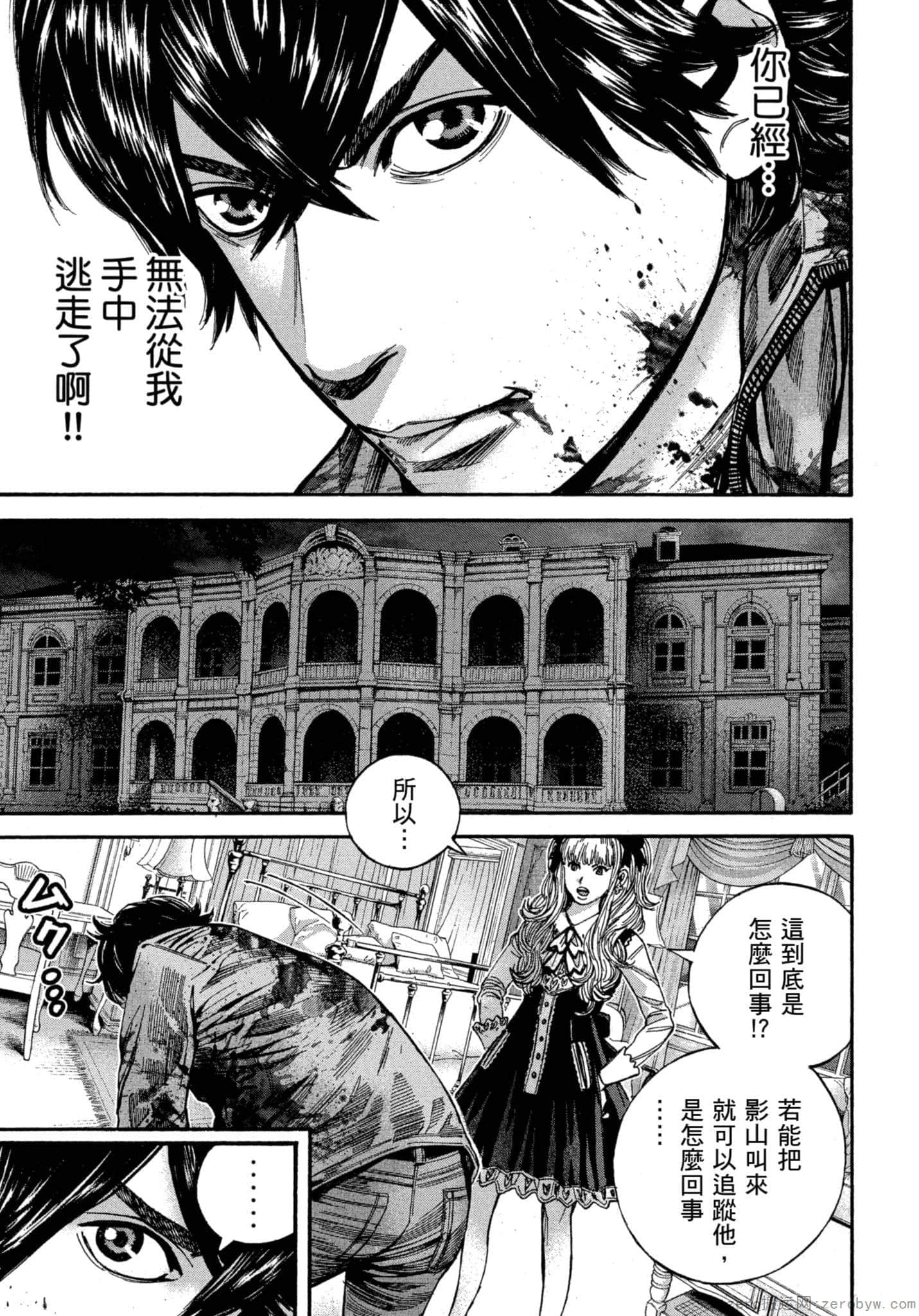 Page 90