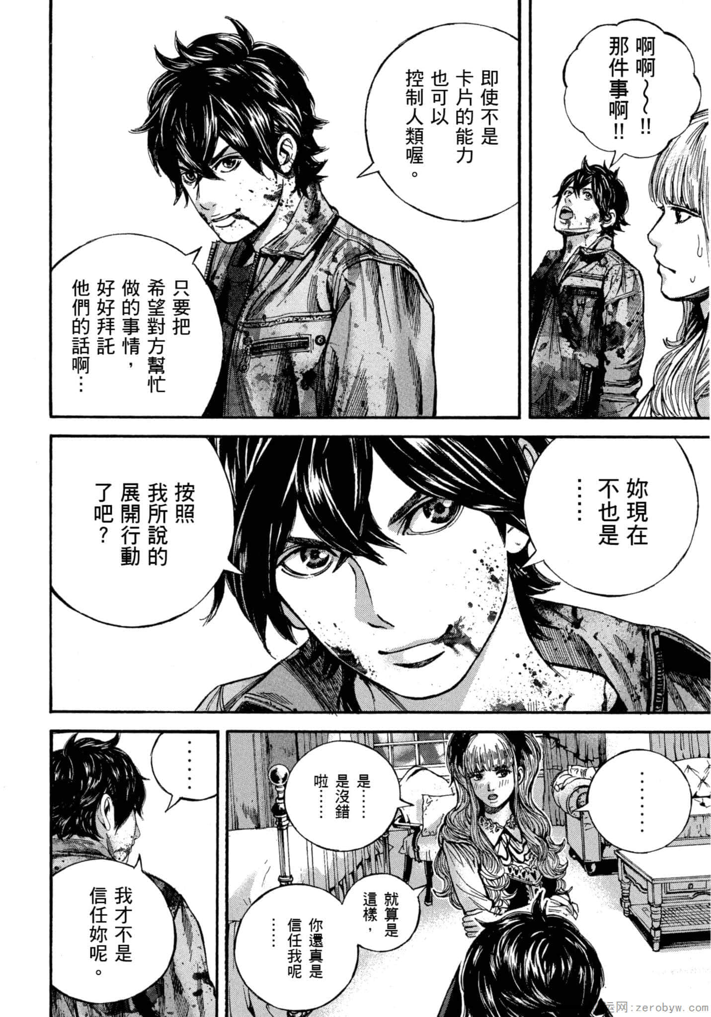 Page 93