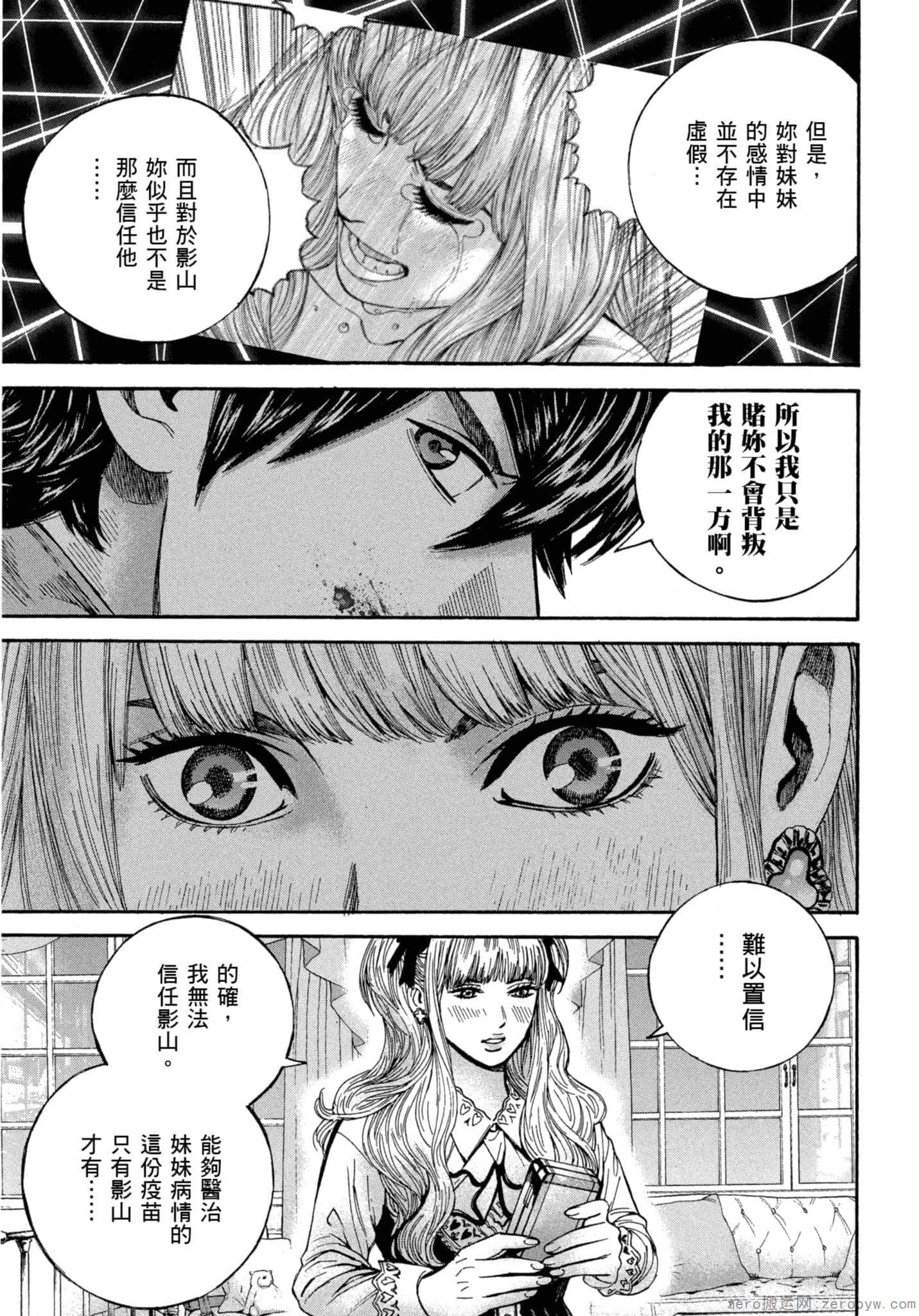 Page 94