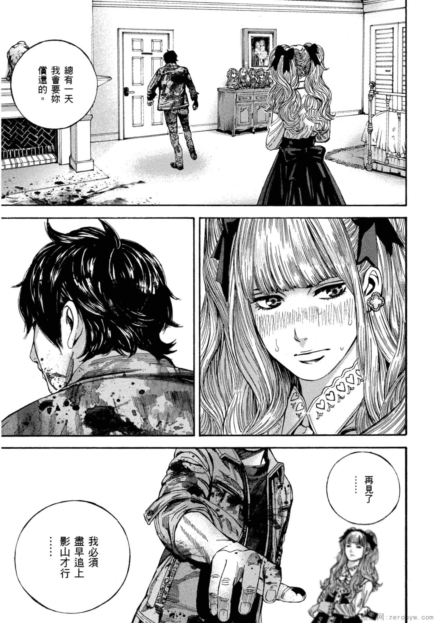 Page 96