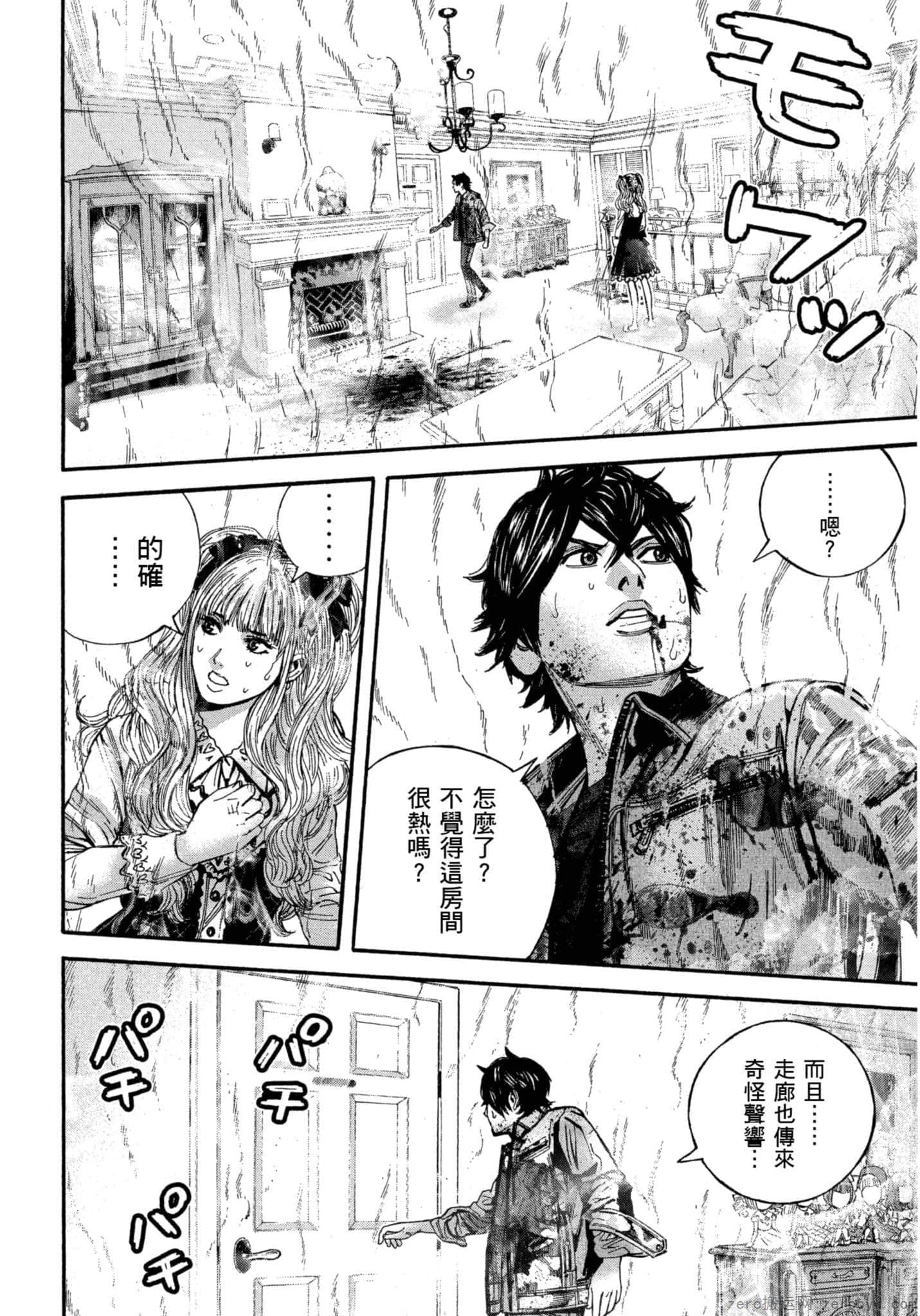 Page 97