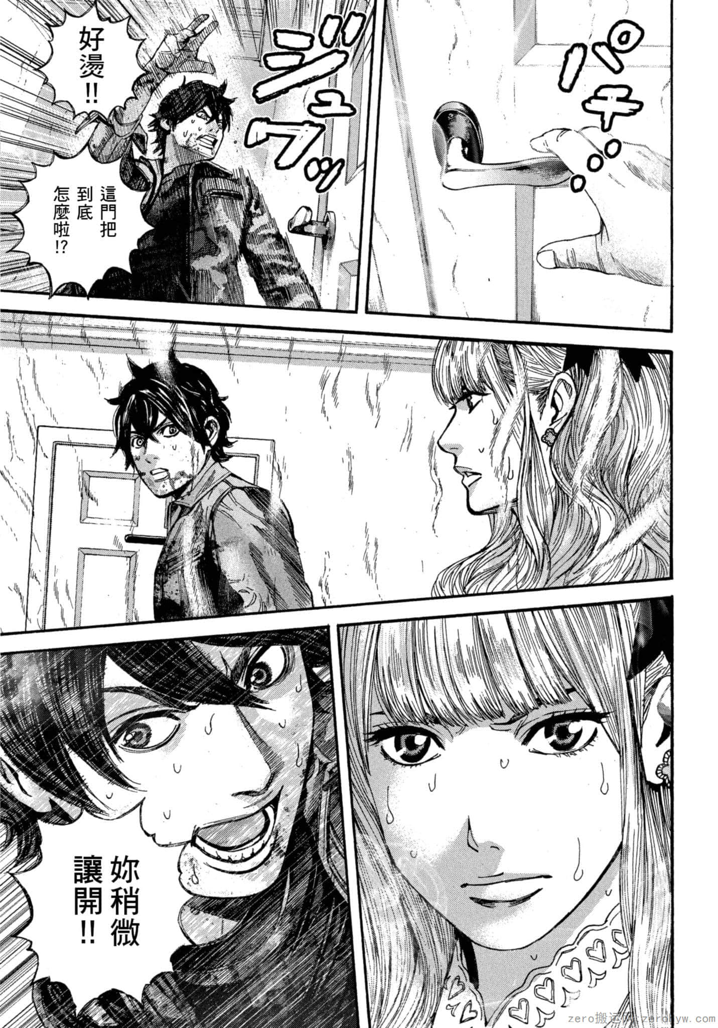 Page 98