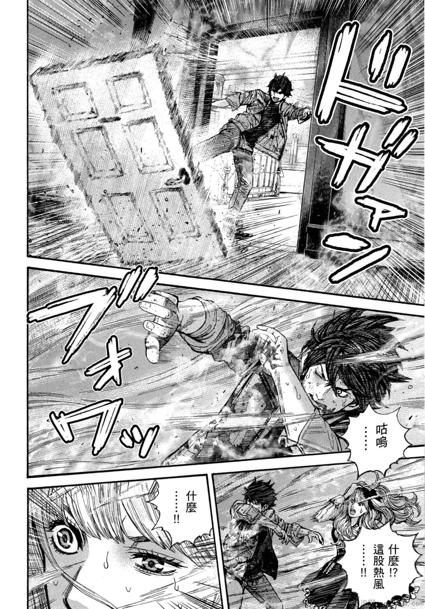 Page 99