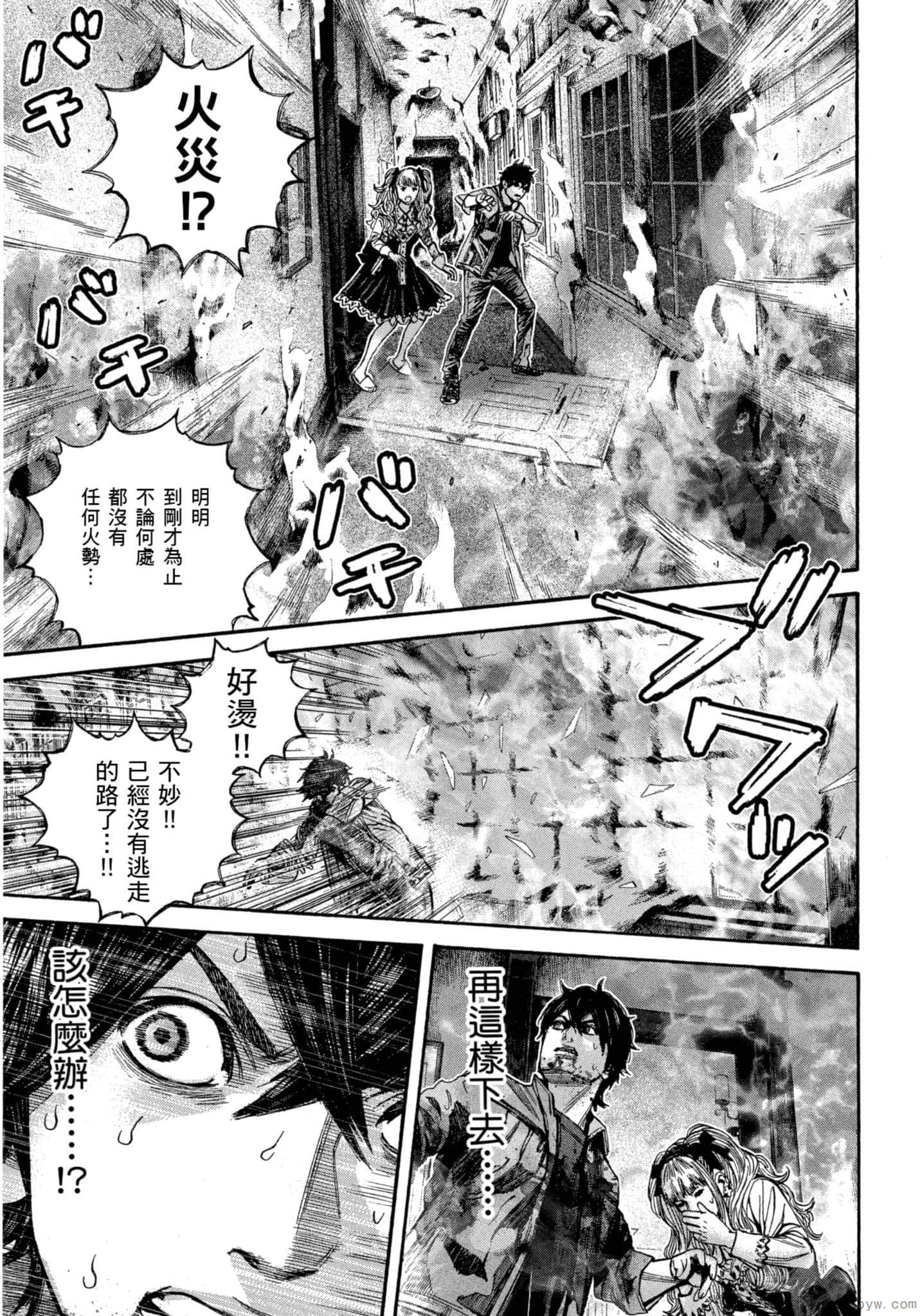 Page 100
