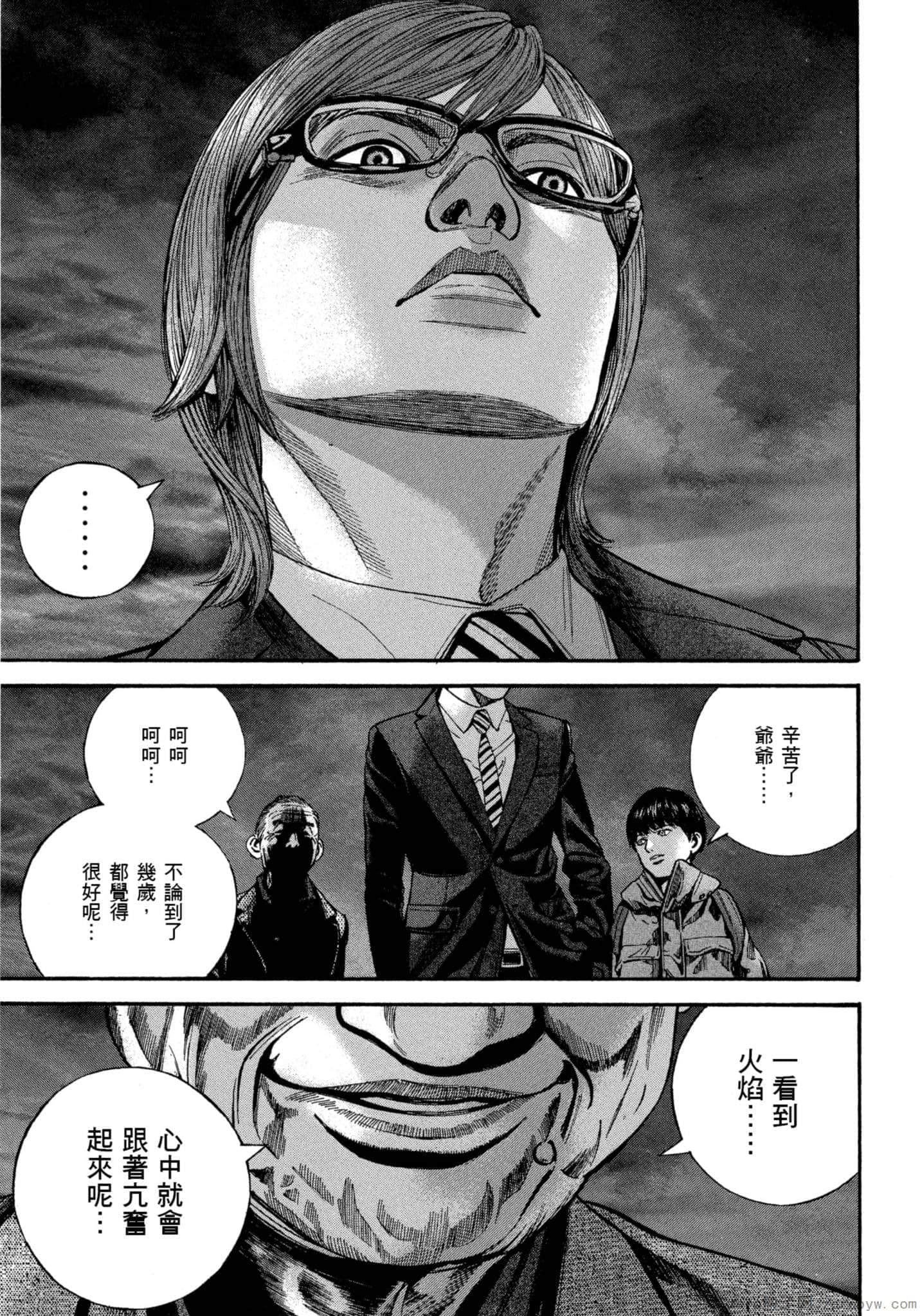 Page 104