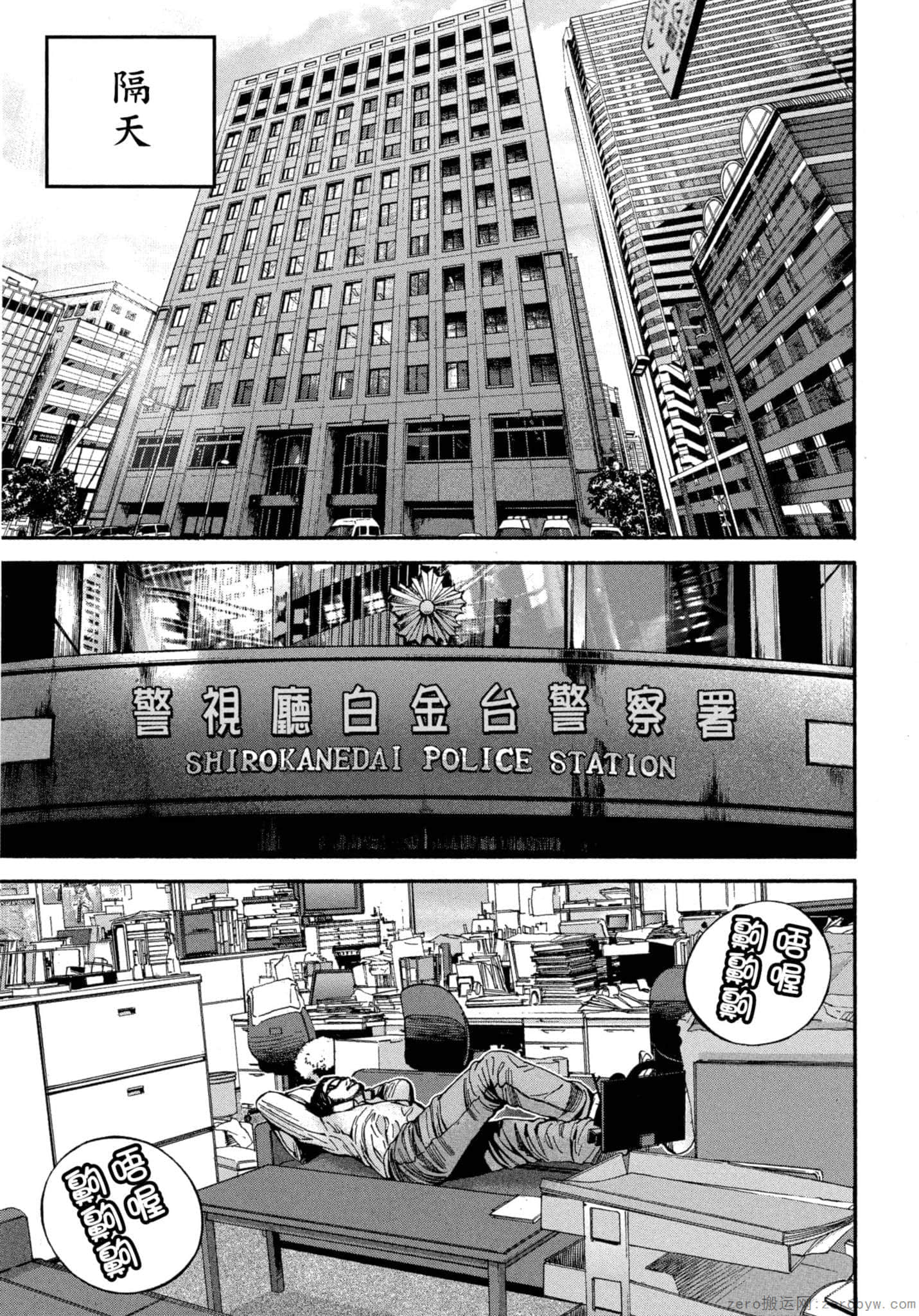 Page 106