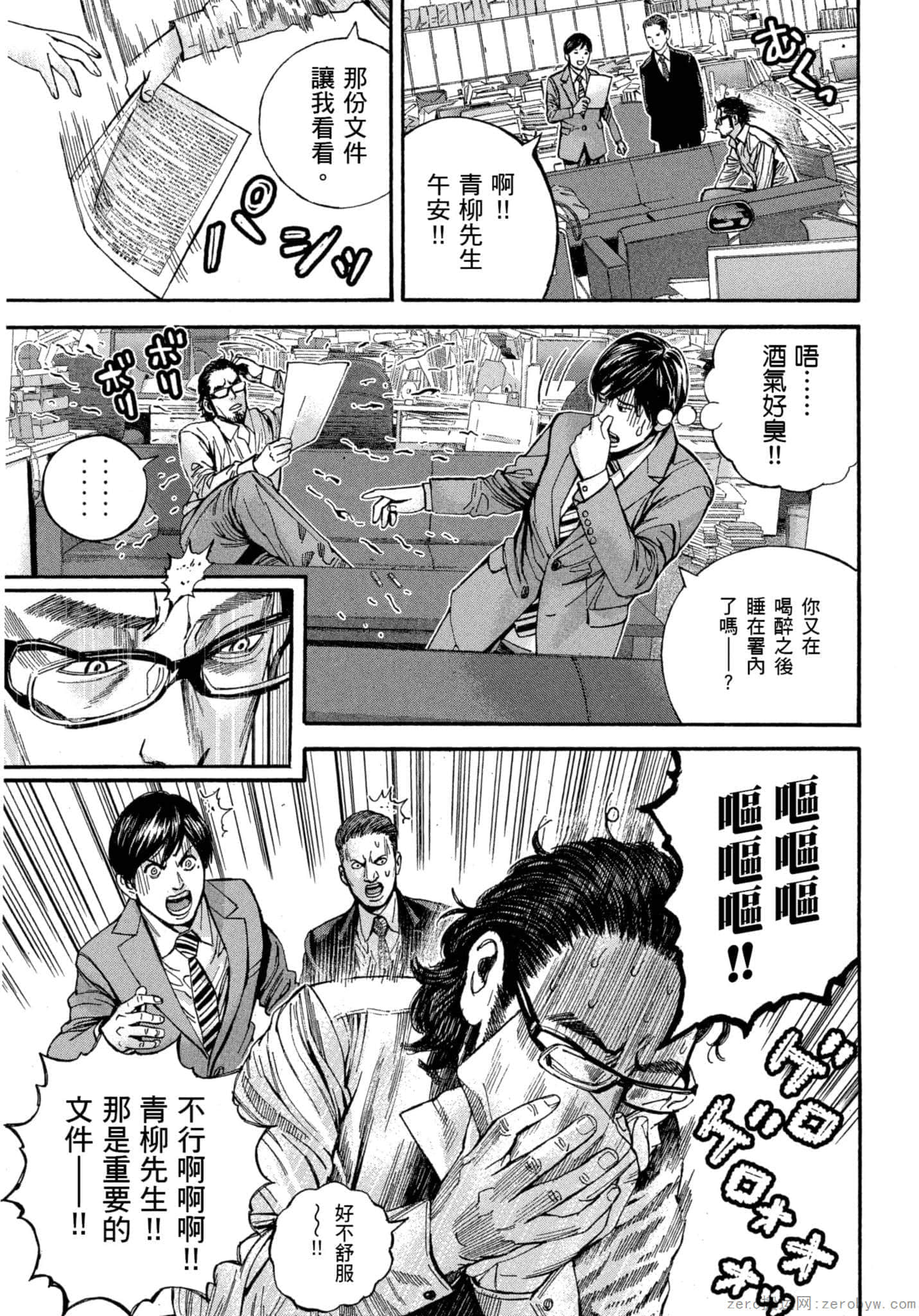 Page 108