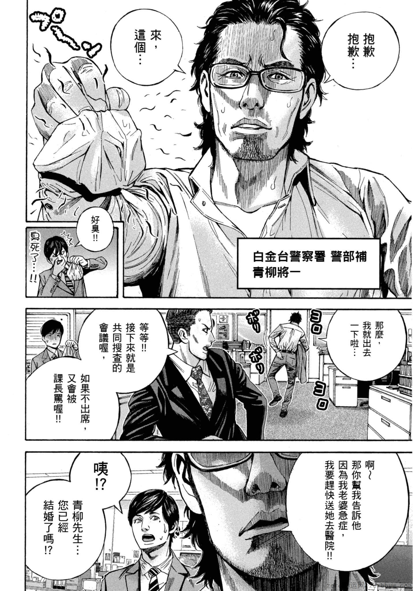 Page 109