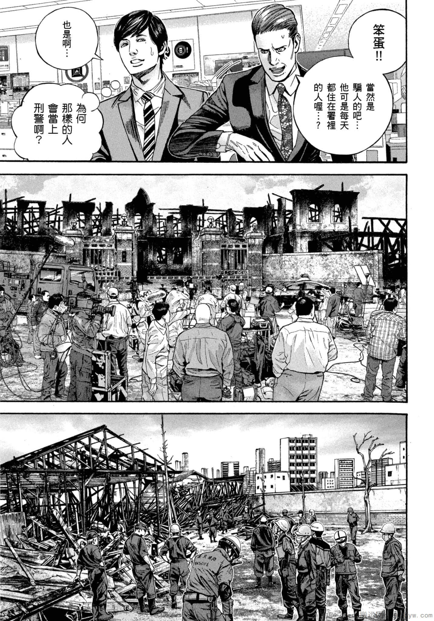 Page 110